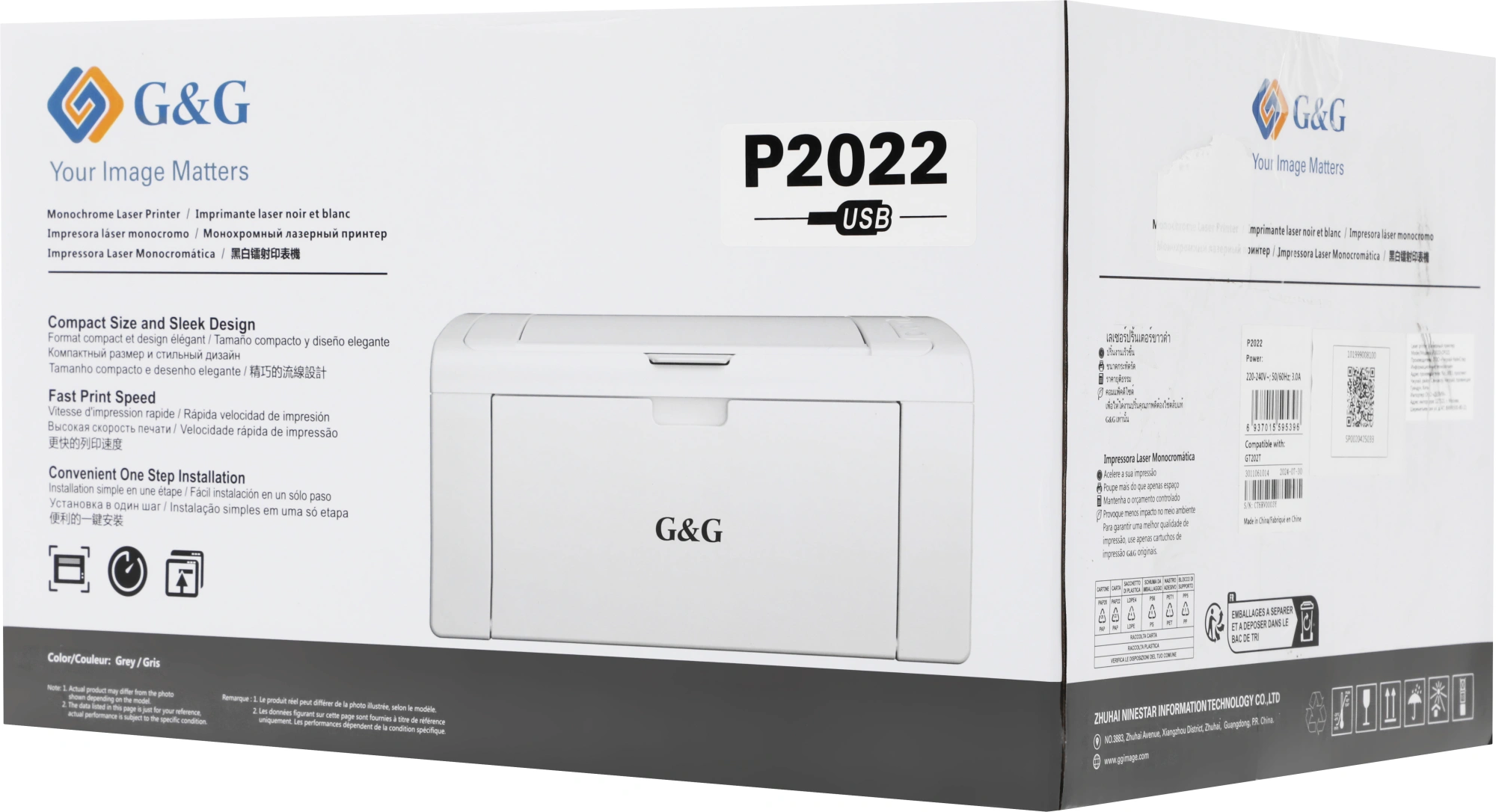 Принтер лазерный G&G P2022 A4 белый (в комплекте: картридж + кабель USB A(m) - USB B(m))