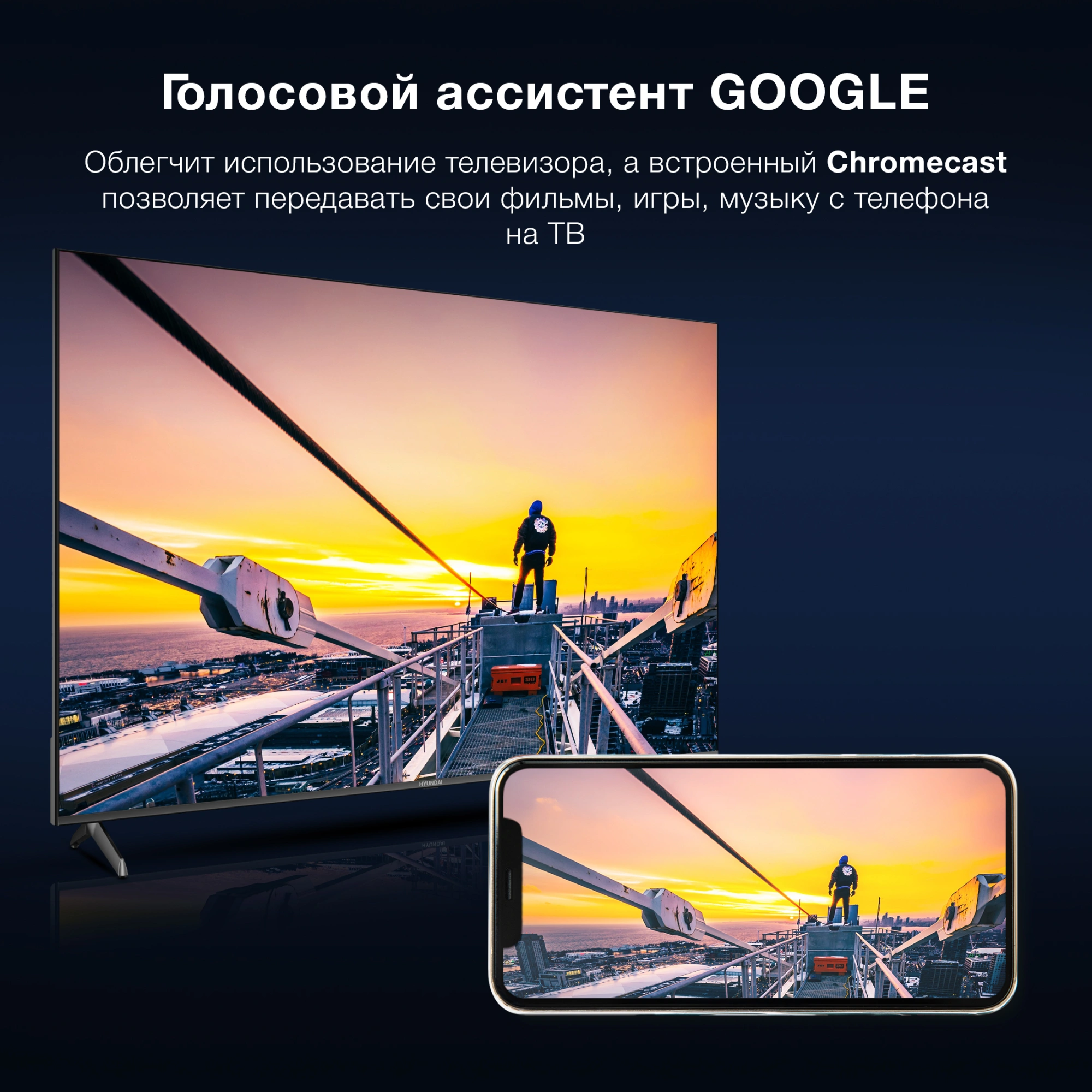 Телевизор LED Hyundai 75" H-LED75BU7009 Android TV Frameless черный 4K Ultra HD 60Hz DVB-T DVB-T2 DVB-C DVB-S DVB-S2 USB WiFi Smart TV