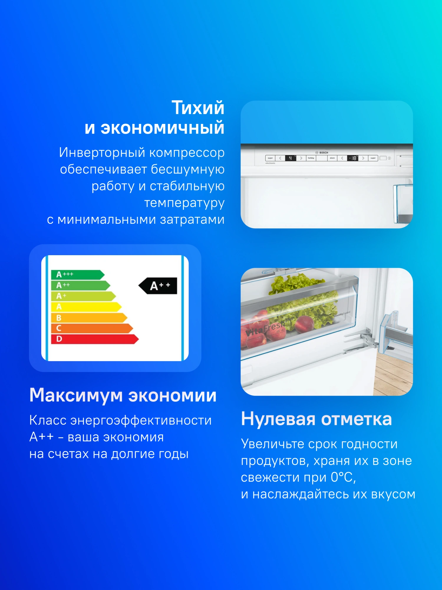Холодильник Bosch KIS87AF30U 2-хкамерн. белый инвертер