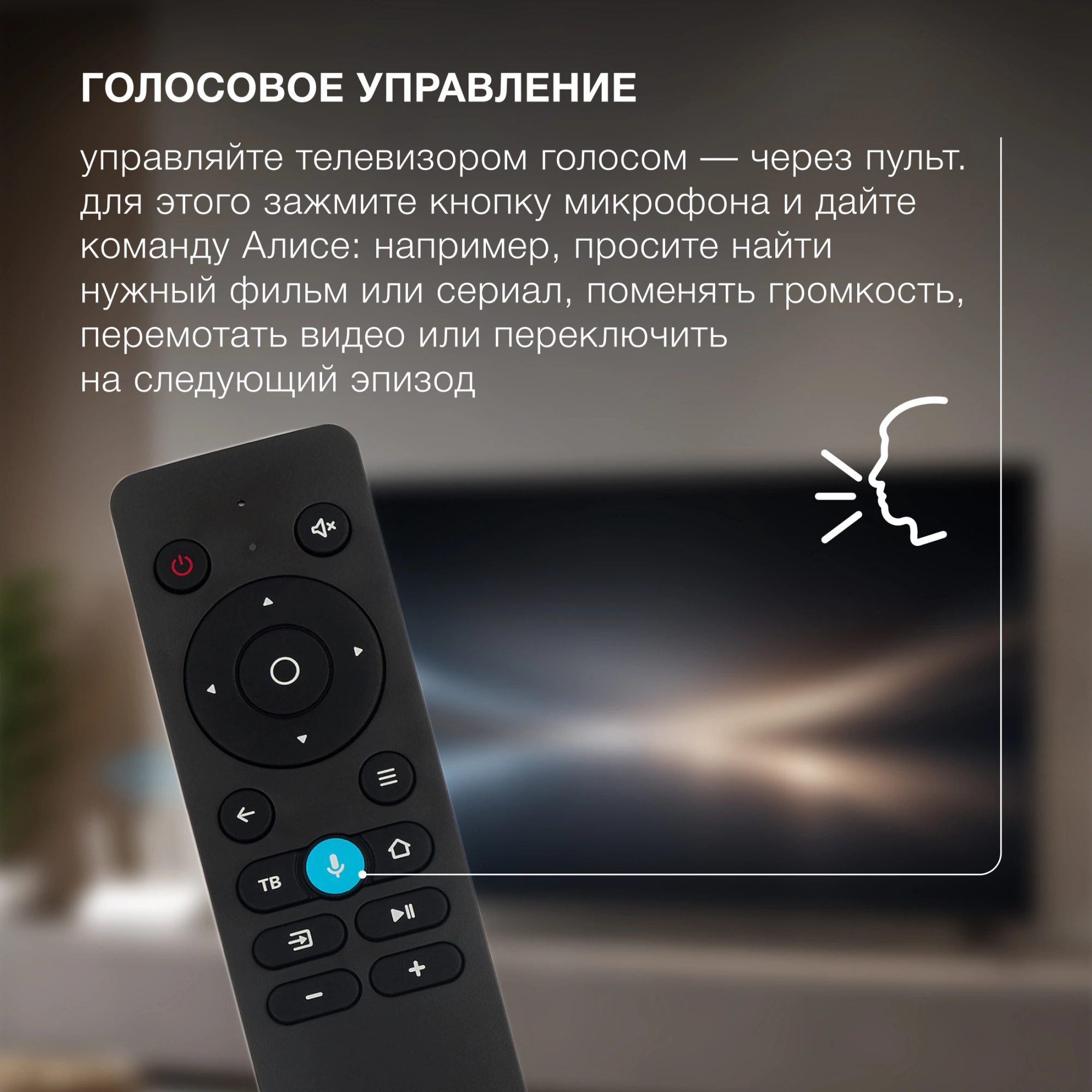 Телевизор LED Hyundai 55" H-LED55BU7012 YaOS Frameless черный/черный 4K Ultra HD 60Hz DVB-T DVB-T2 DVB-C DVB-S DVB-S2 USB WiFi Smart TV