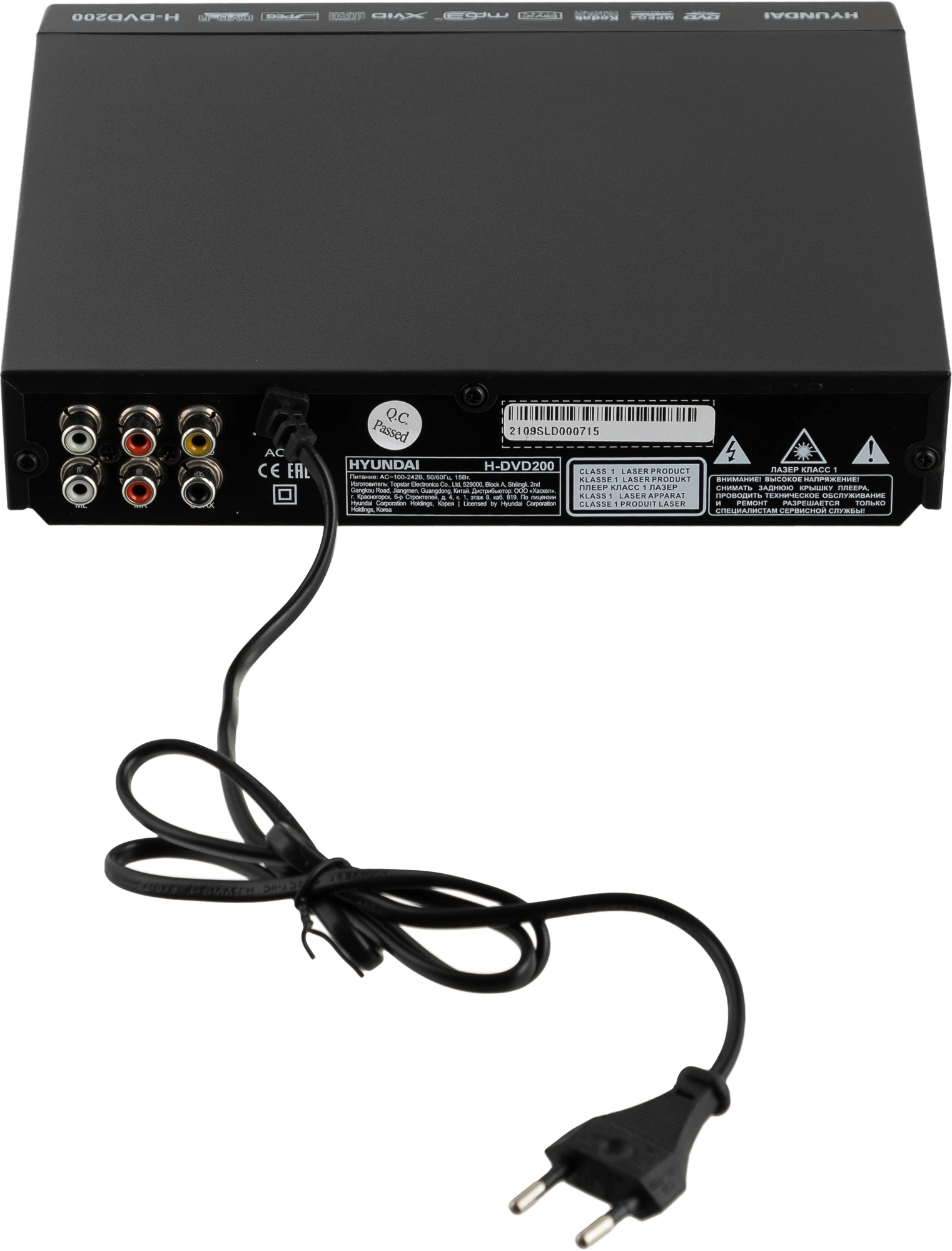 Плеер DVD Hyundai H-DVD200 черный Караоке ПДУ
