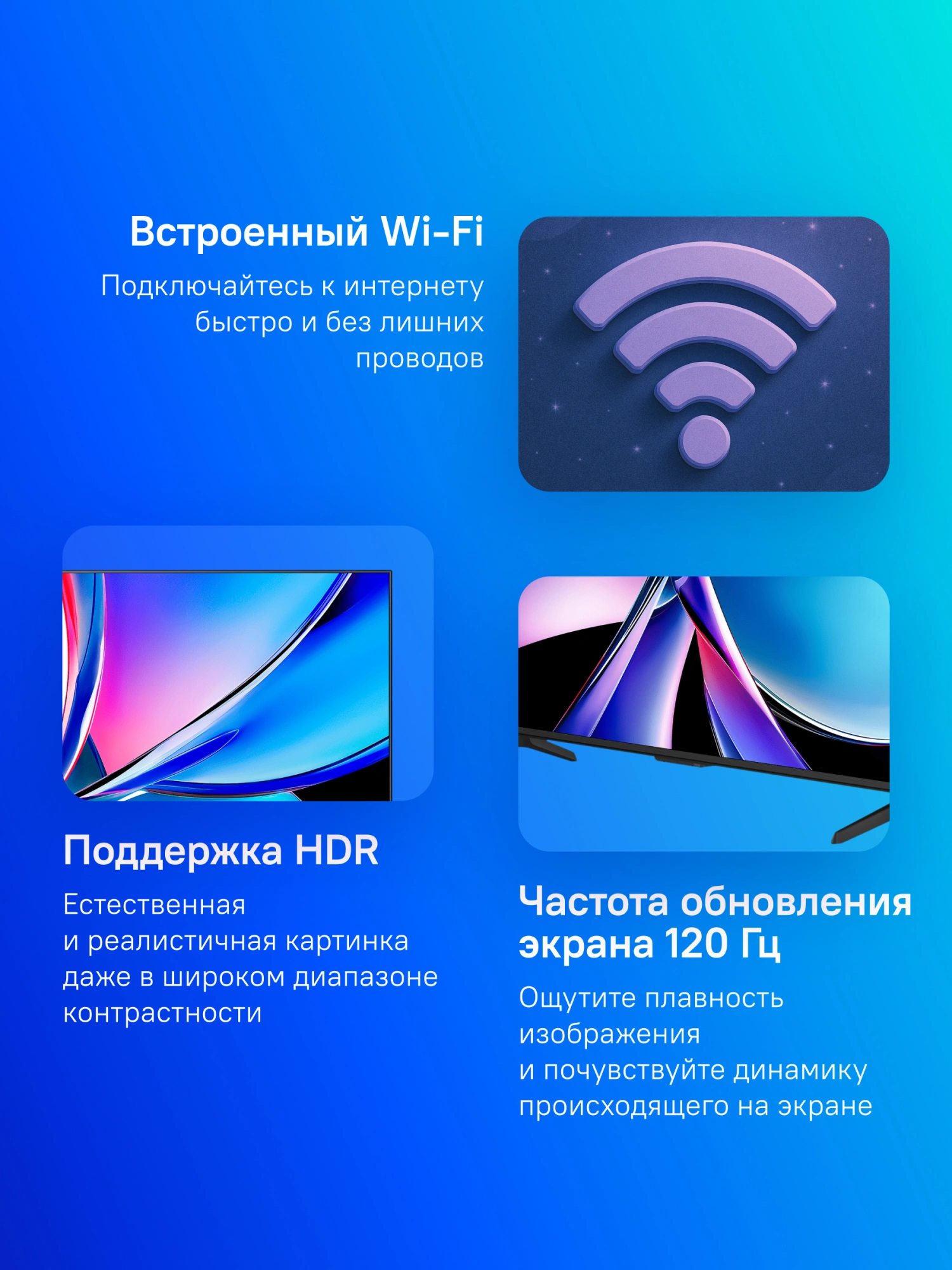 Телевизор QLED Hisense 55" 55E7Q PRO черный 4K Ultra HD 120Hz MEMC DVB-T DVB-T2 DVB-C DVB-S DVB-S2 USB WiFi Smart TV