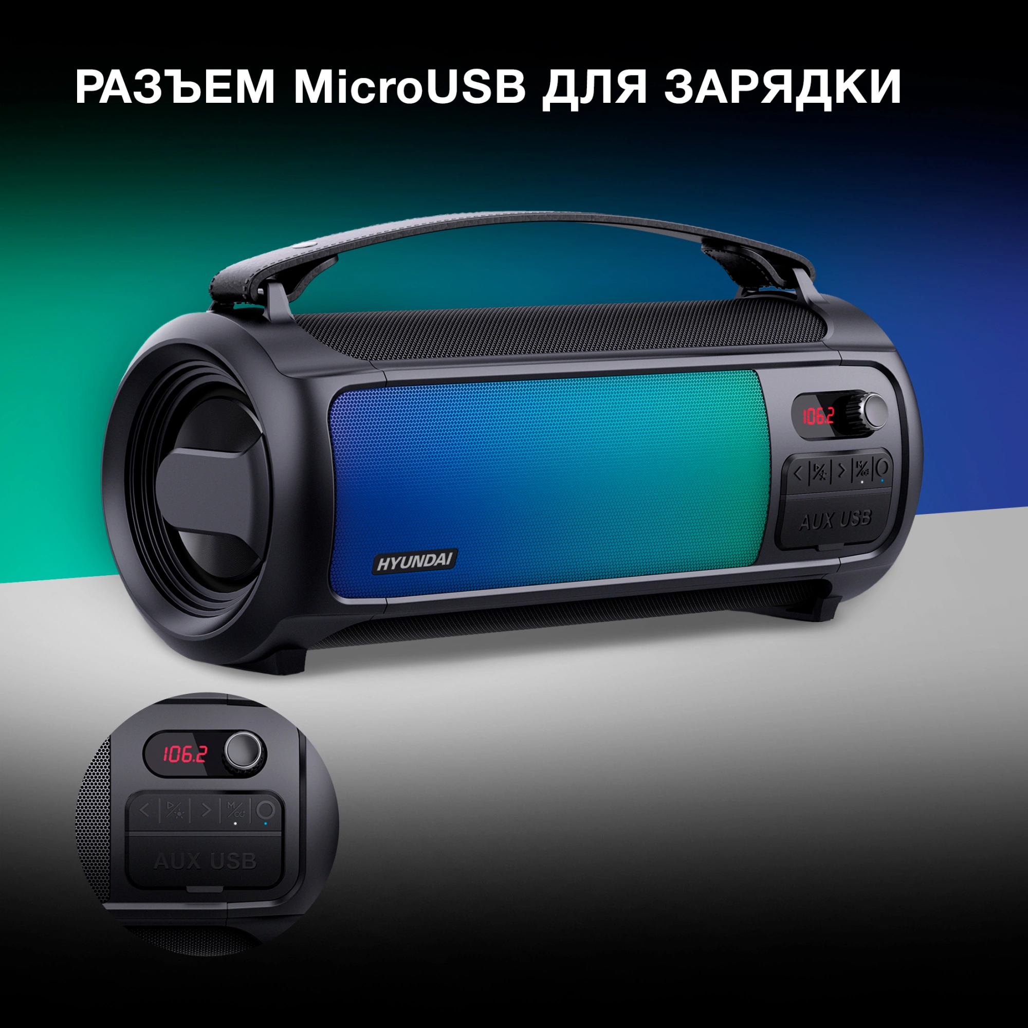 Колонка порт. Hyundai H-PS1025 черный 40W 2.0 BT 10м 3000mAh