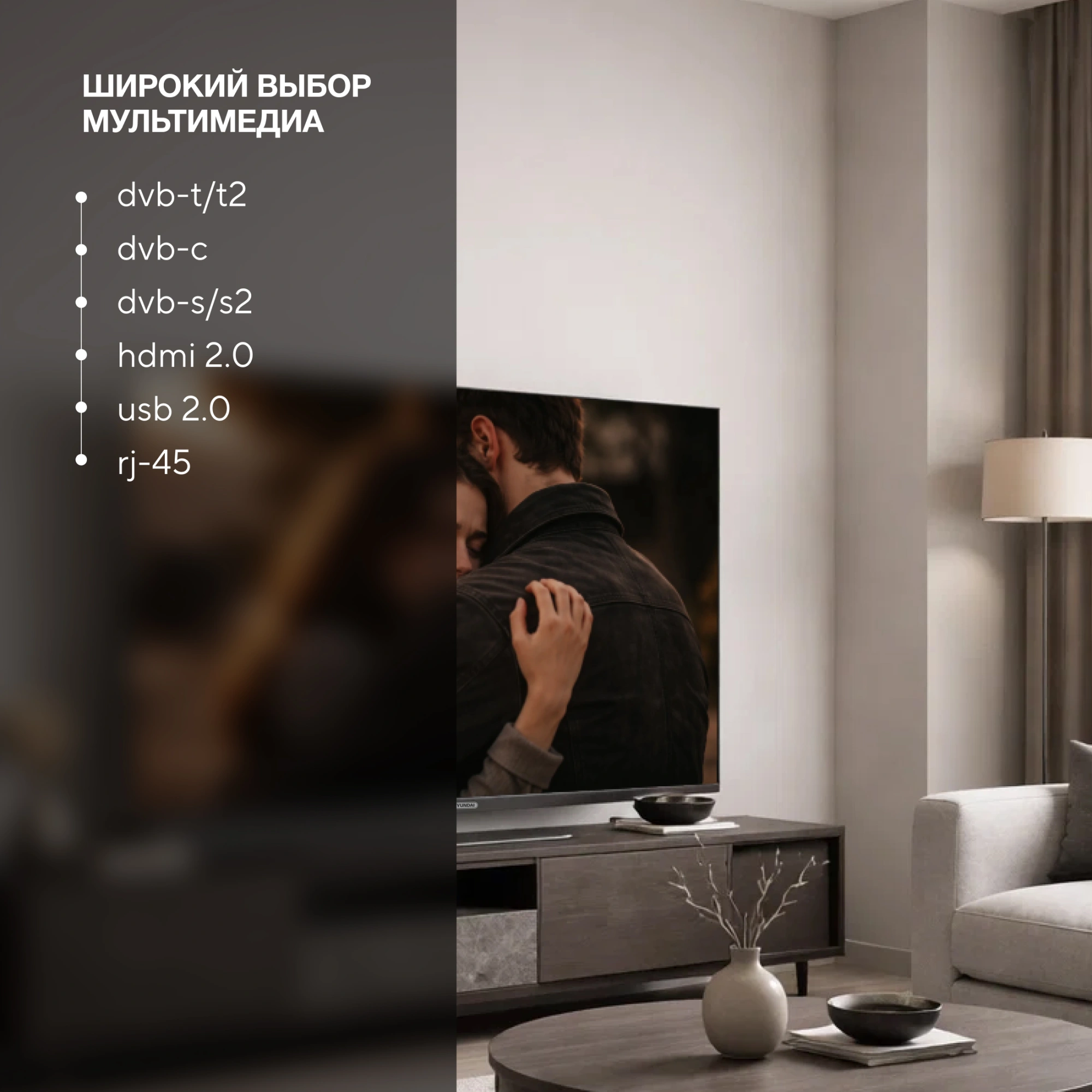 Телевизор LED Hyundai 50" H-LED50BU7012 YaOS Frameless черный/черный 4K Ultra HD 60Hz DVB-T DVB-T2 DVB-C DVB-S DVB-S2 USB WiFi Smart TV