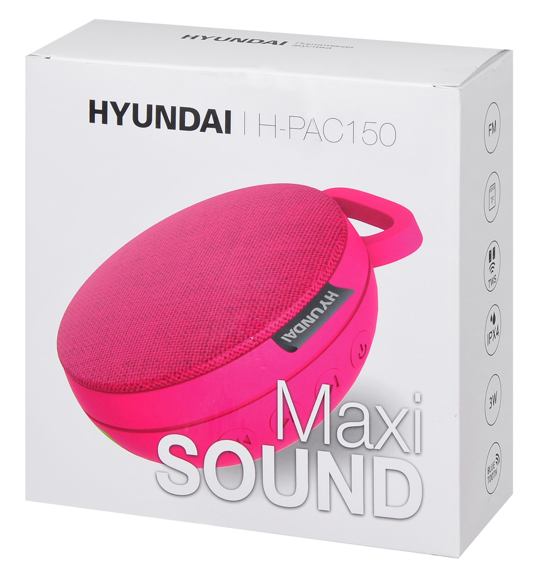 Колонка порт. Hyundai H-PAC150 красный 3W 1.0 BT 10м 300mAh