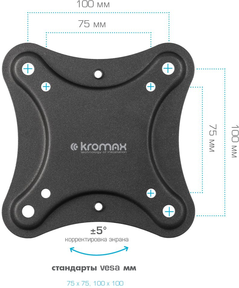 Кронштейн для телевизора Kromax CORBEL-3 черный 10"-32" макс.25кг настенный поворот и наклон
