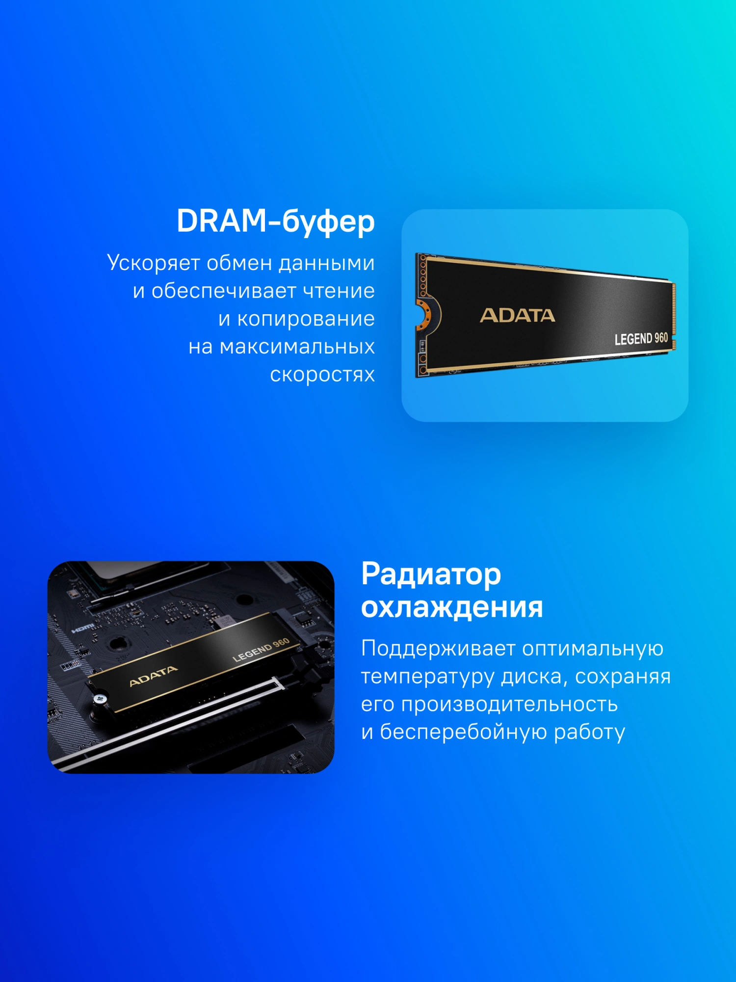 Накопитель SSD A-Data PCIe 4.0 x4 2TB ALEG-960-2TCS Legend 960 M.2 2280