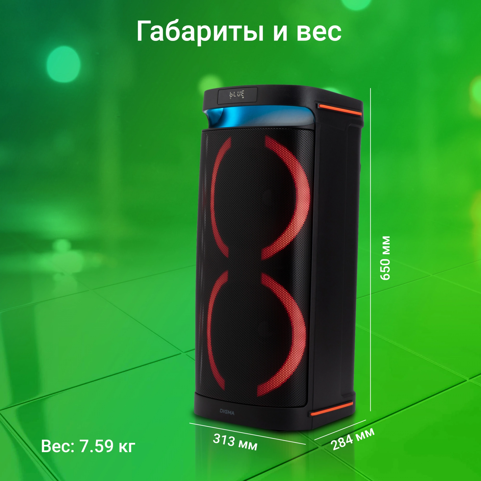 Минисистема Digma D-MC1750 черный 60Вт FM USB BT micro SD