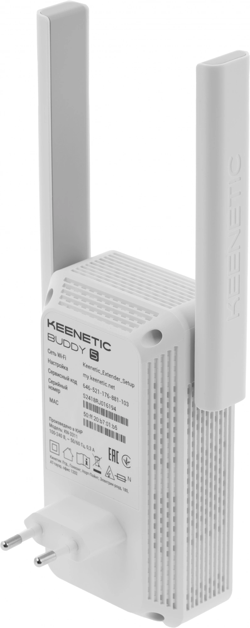 Повторитель беспроводного сигнала Keenetic Buddy 5 (KN-3311) AC1200 10/100BASE-TX белый