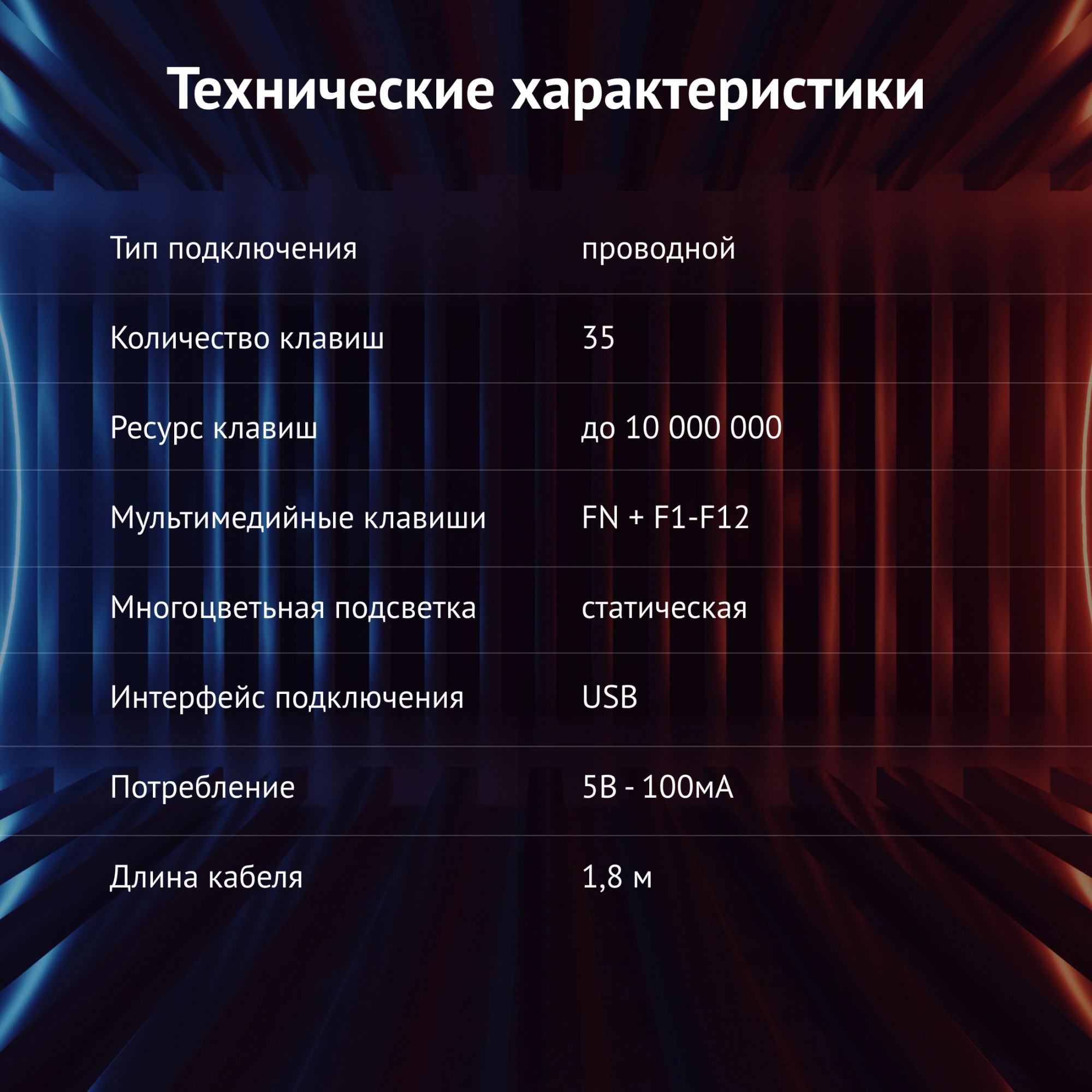 Игровой блок Оклик 701G IRON FIST черный USB for gamer LED (подставка для запястий) (1196590)