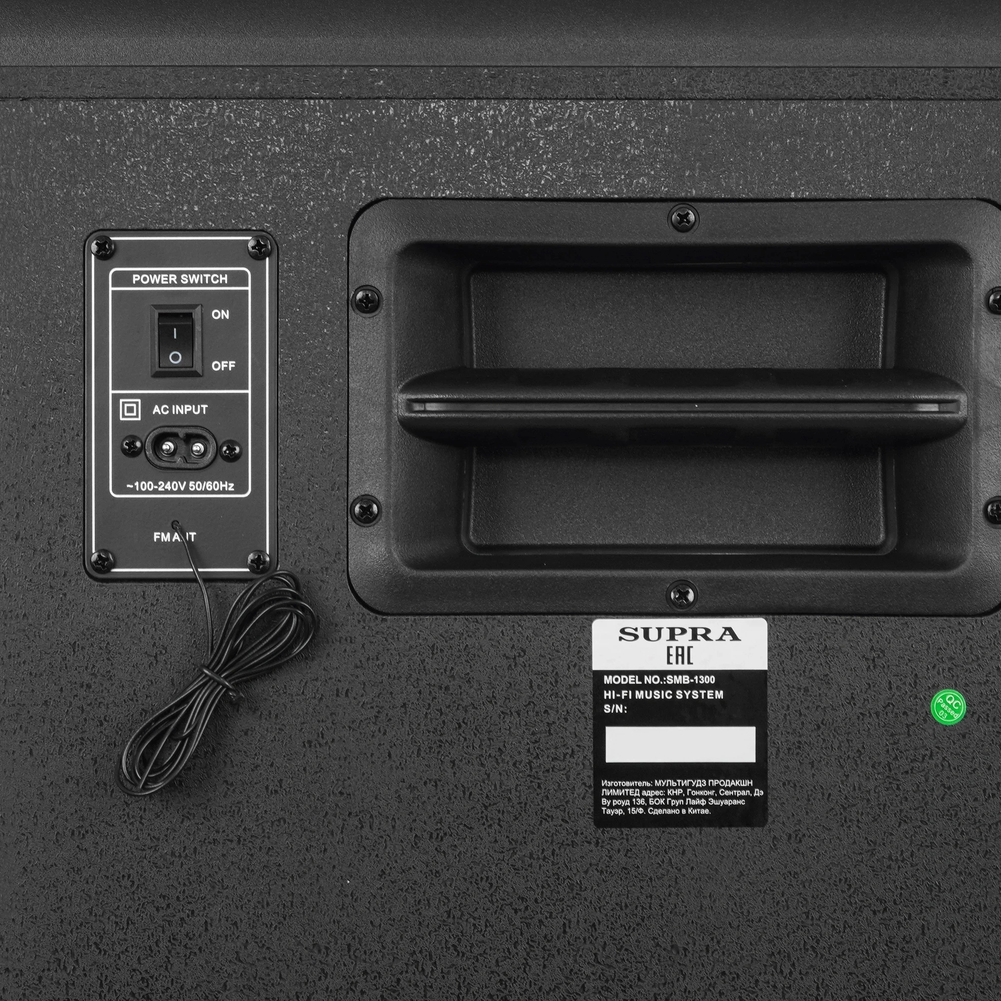 Минисистема Supra SMB-1300 черный 200Вт FM USB BT micro SD