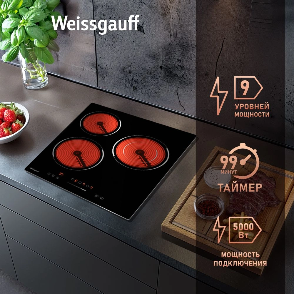 Варочная поверхность Weissgauff HV 431 B черный