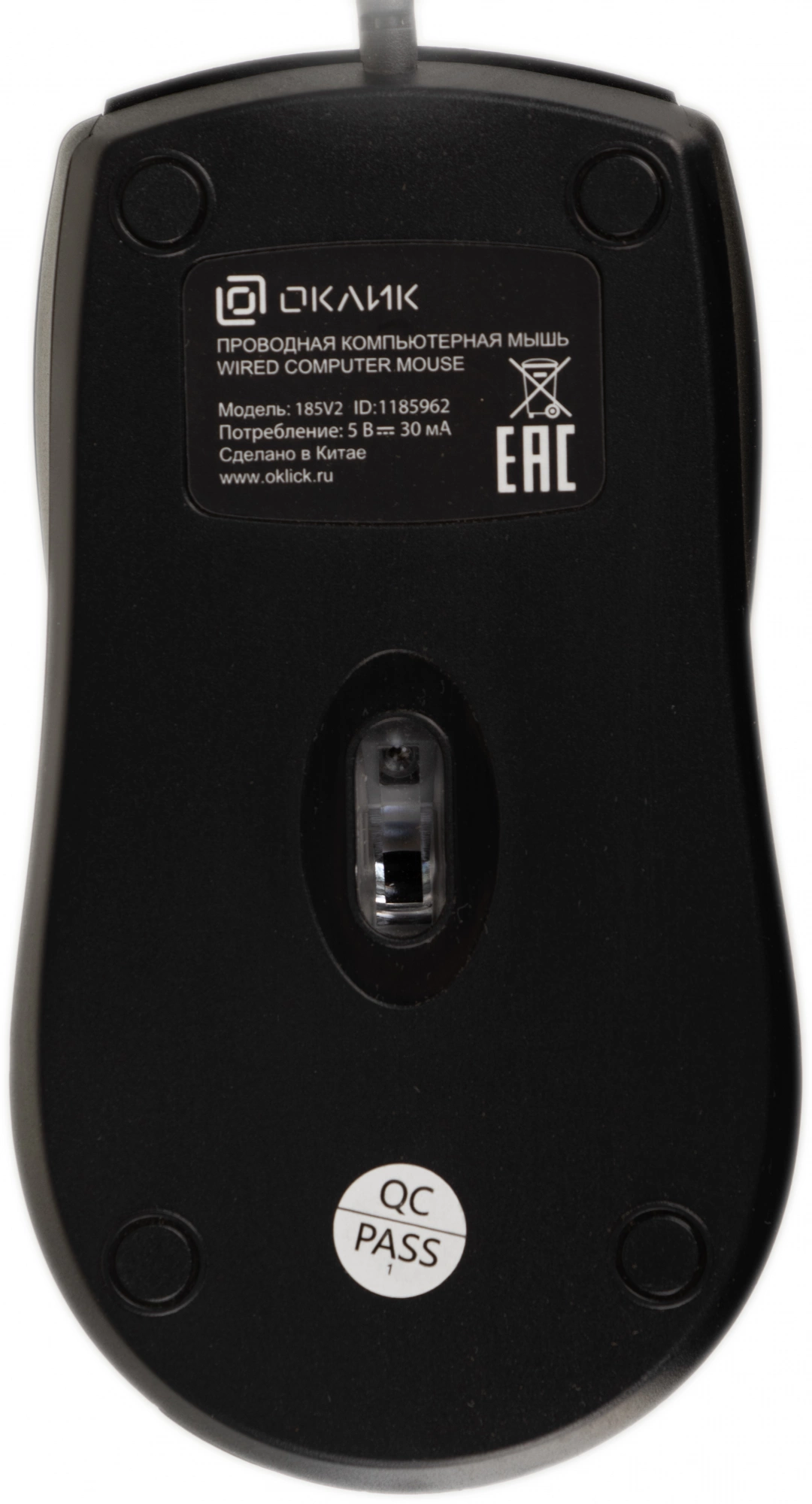 Мышь Оклик 185V2 черный оптическая 1200dpi USB для ноутбука 3but (1185962)