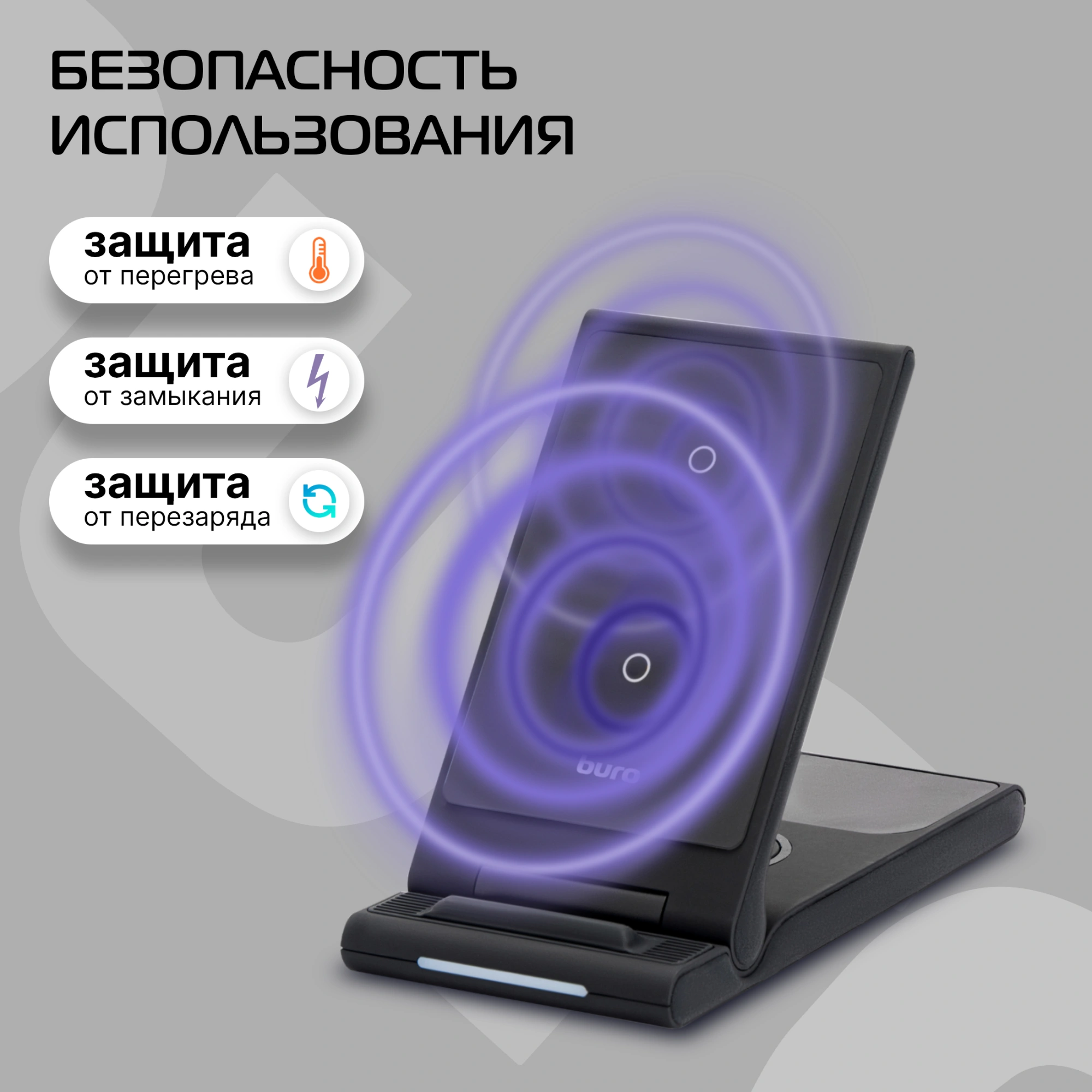 Беспроводное зар./устр. Buro CWC-QC5 15W 3A (QI) USB-C универсальное черный (CWC-QC5A15BK)