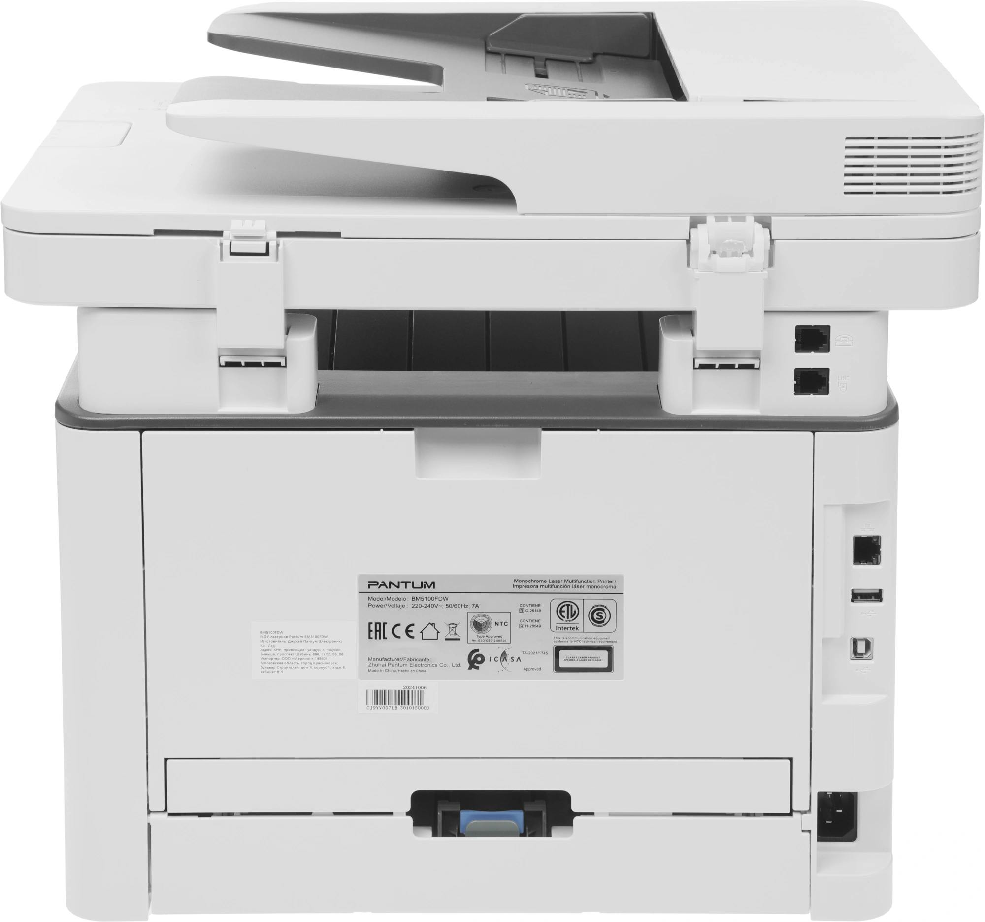 МФУ лазерный Pantum BM5100FDW A4 Duplex Net WiFi белый