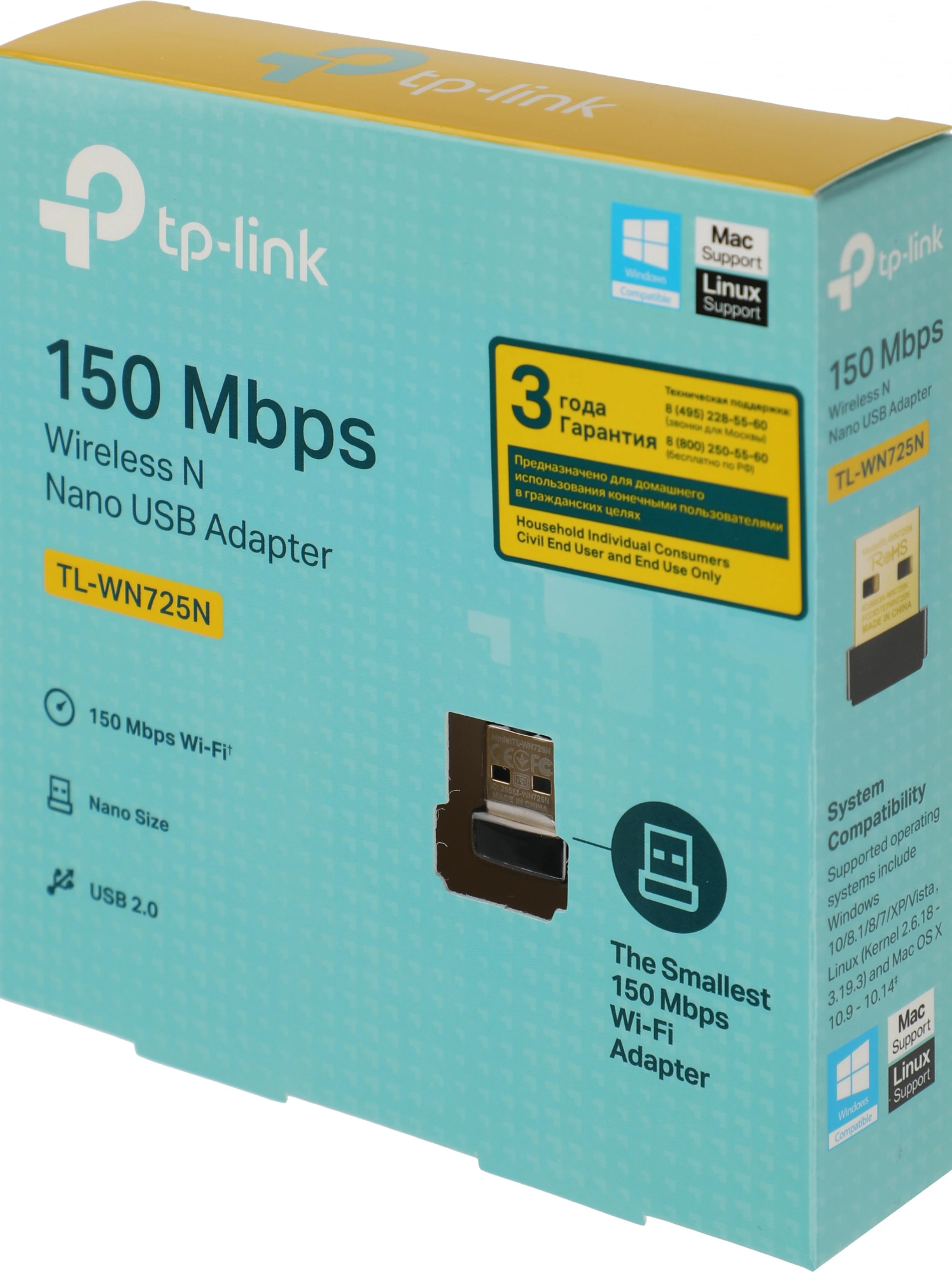 Сетевой адаптер Wi-Fi TP-Link TL-WN725N N150 USB 2.0 (ант.внутр.) 1ант.