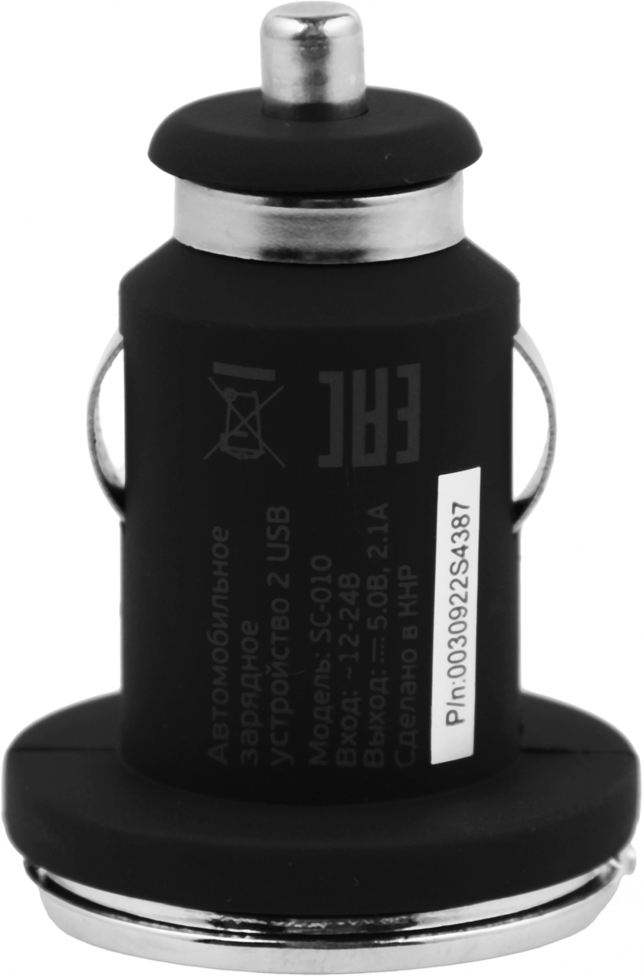 Автомобильное зар./устр. Deppa 10W 2.1A+1A 2xUSB универсальное черный (11204)
