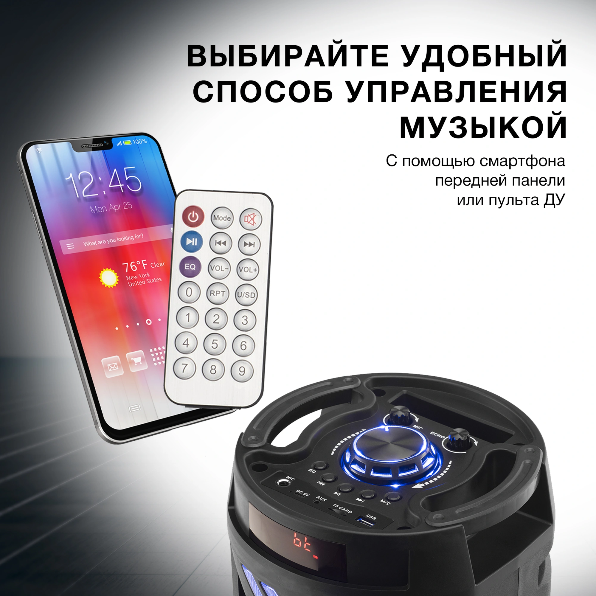 Минисистема Hyundai H-MC180 черный 80Вт FM USB BT SD/MMC