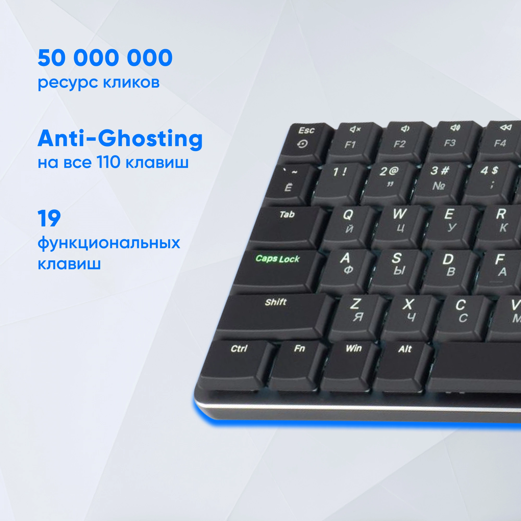 Клавиатура Оклик K953X механическая черный/серый USB Multimedia LED (1901086)