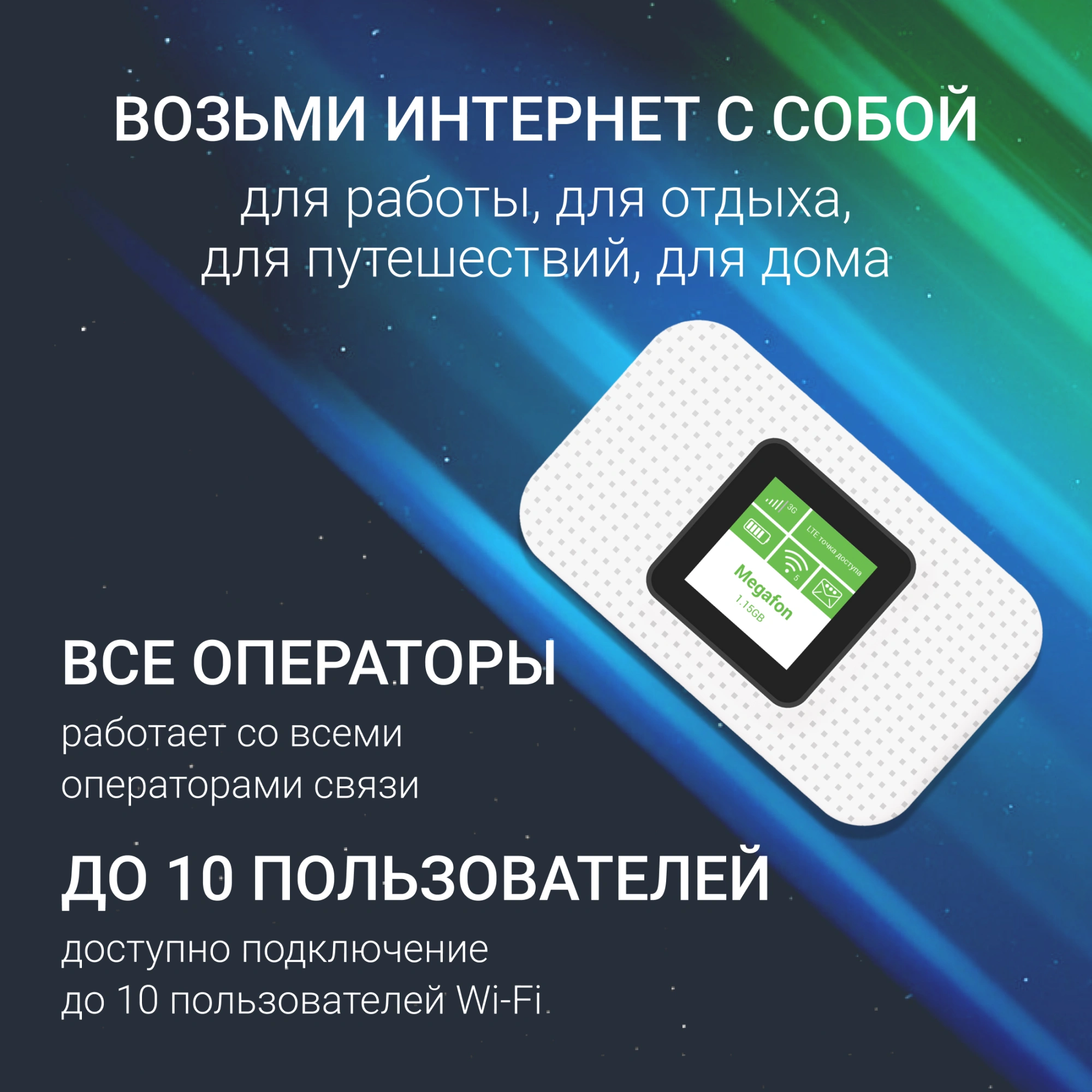 Модем 2G/3G/4G Digma DWR-M301LTE USB Wi-Fi Firewall +Router внешний белый