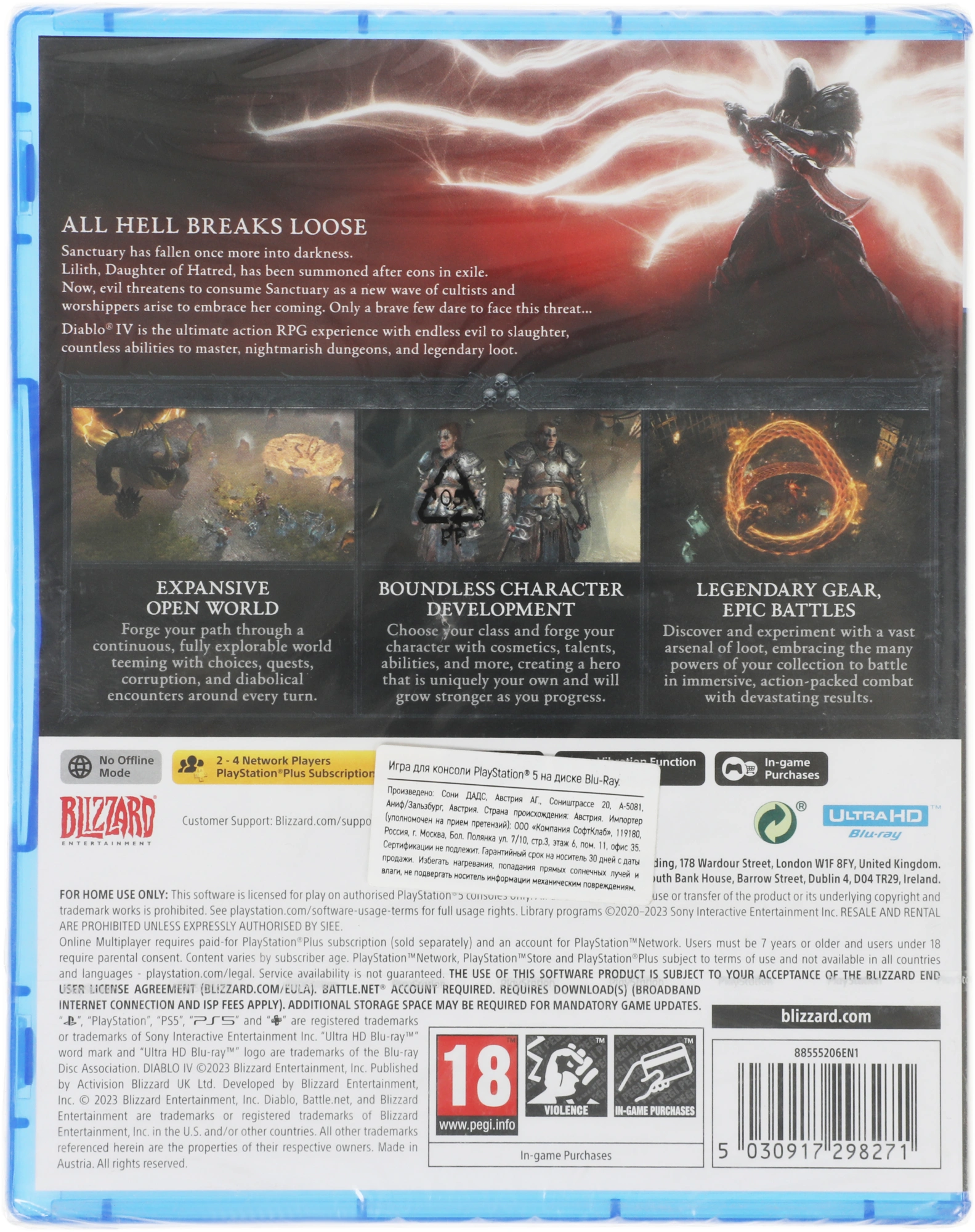 Игра для PS5 PlayStation Diablo IV (18+)