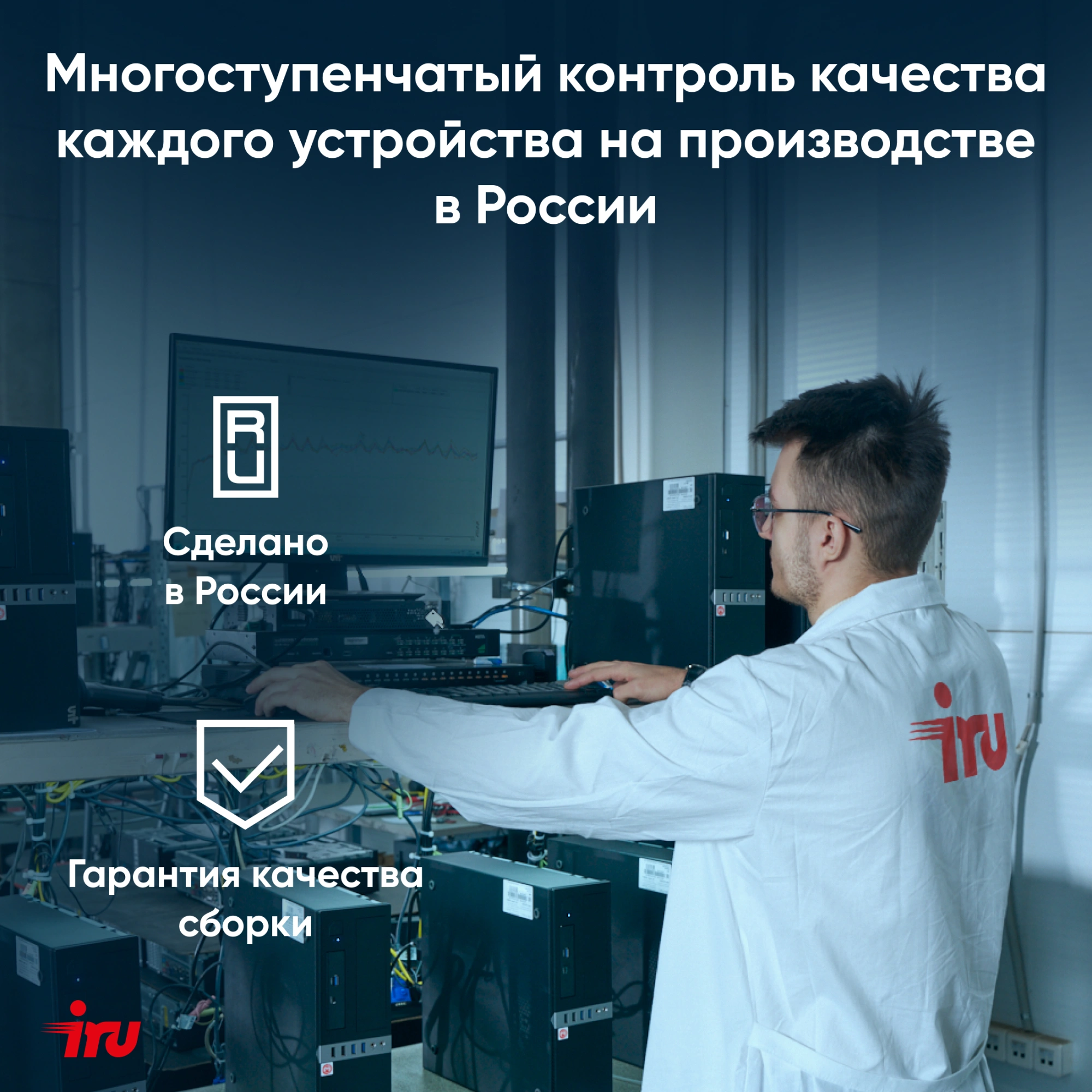 ПК IRU 310SC SFF i3 12100 (3.3) 8Gb SSD256Gb UHDG 730 Windows 11 Pro GbitEth 200W черный (1969054)
