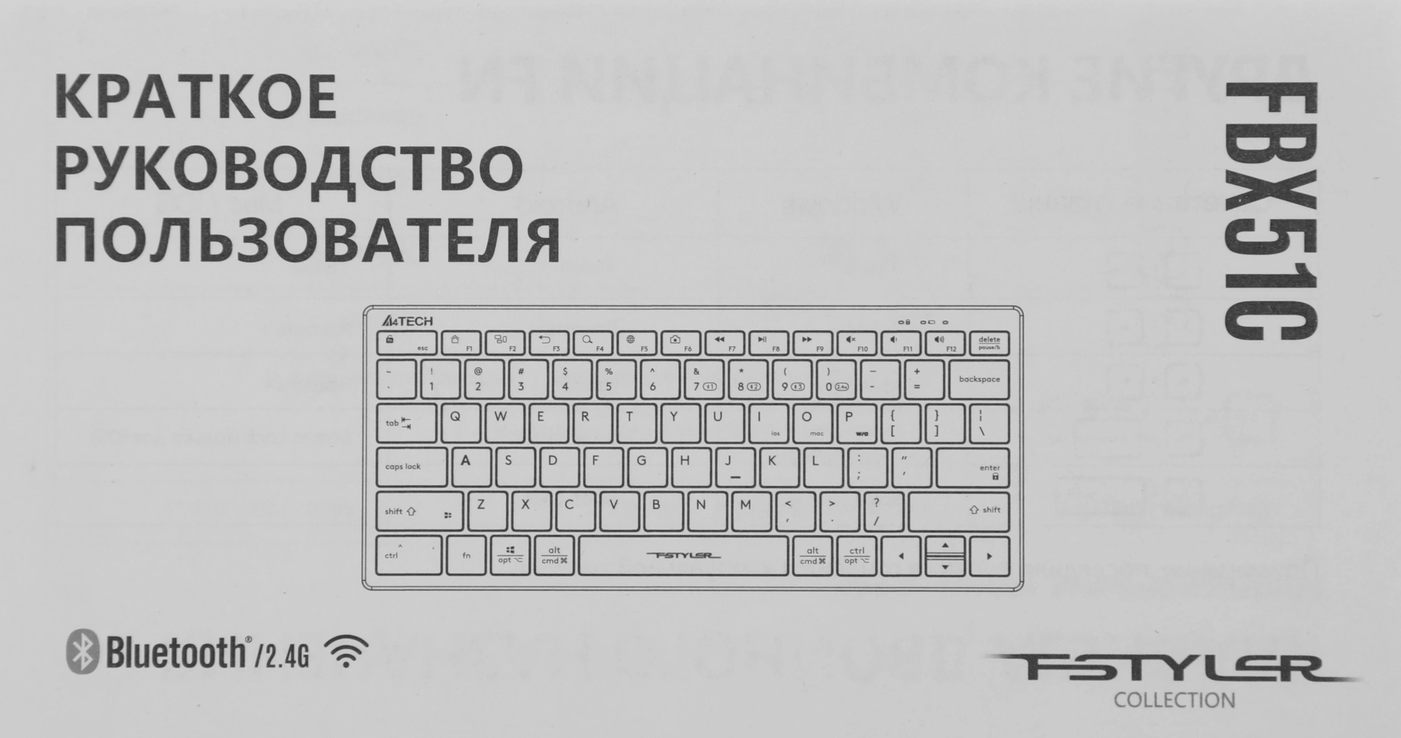 Клавиатура A4Tech FBX51C розовый USB беспроводная BT/Radio slim Multimedia (FBX51C PINK)