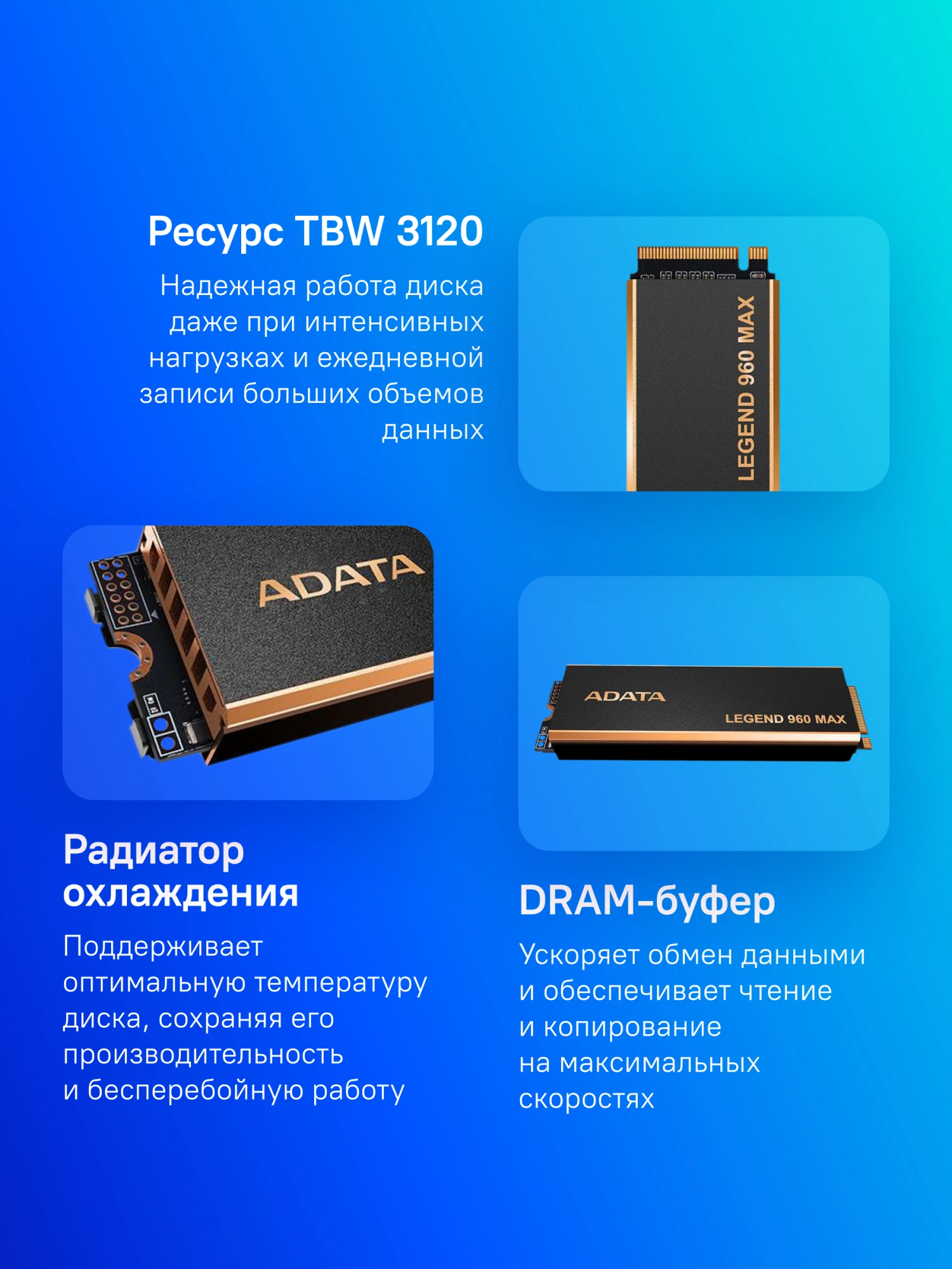Накопитель SSD A-Data PCIe 4.0 x4 4TB ALEG-960M-4TCS Legend 960 Max M.2 2280