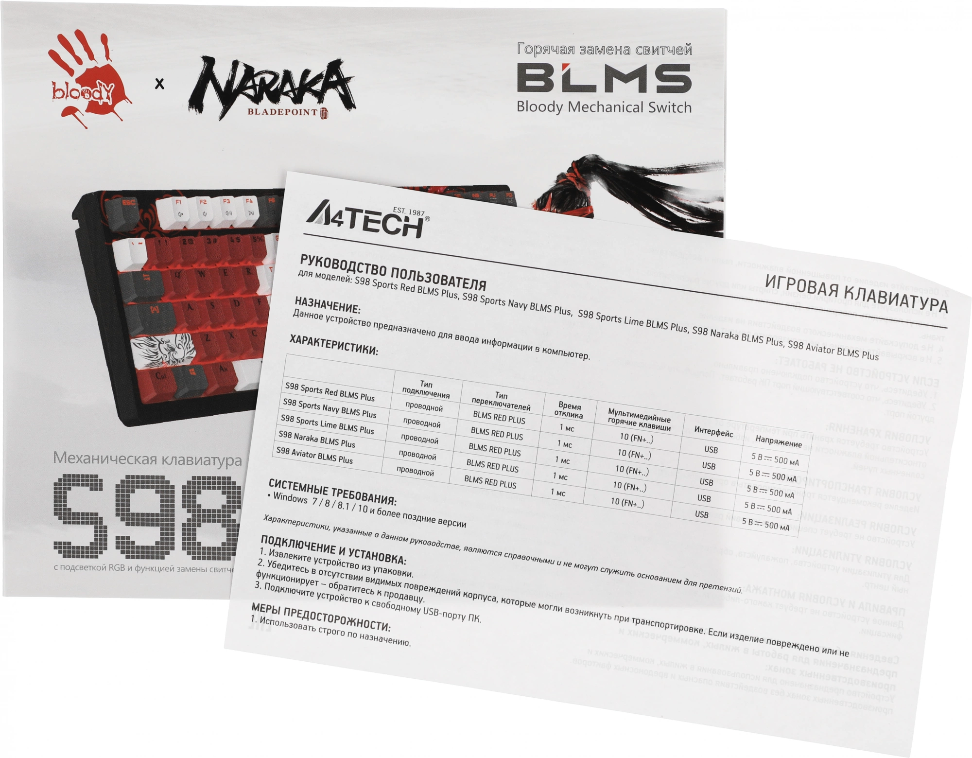 Клавиатура A4Tech S98 Naraka механическая черный/красный USB for gamer LED (S98 NARAKA BLMS RED PLUS) кабель 1.8м