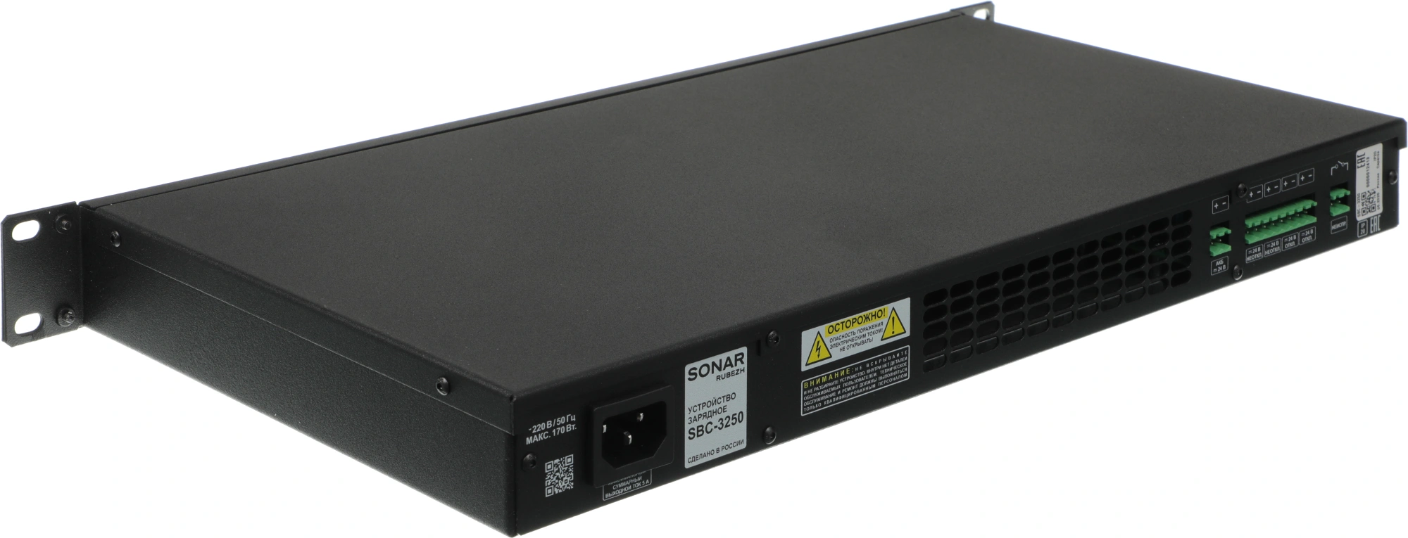Зарядное устройство Rubezh Sonar SBC-3250 (RBZ-296700)