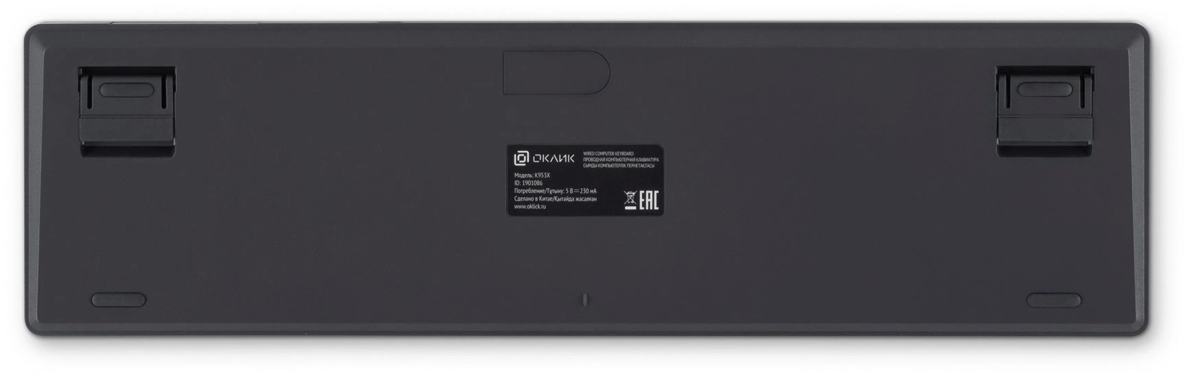 Клавиатура Оклик K953X механическая черный/серый USB Multimedia LED (1901086)