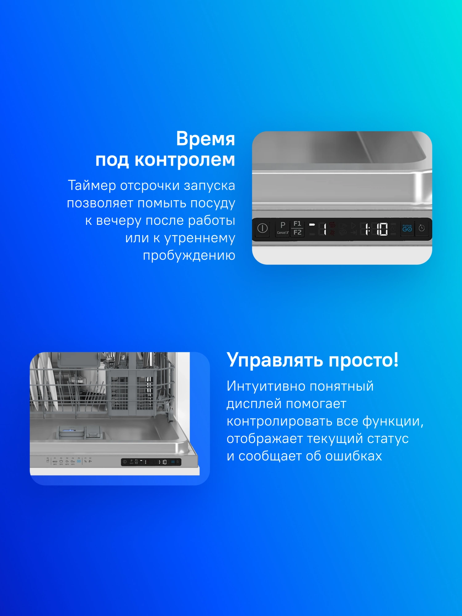 Посудомоечная машина встраив. Indesit DI 5C59 2100Вт полноразмерная