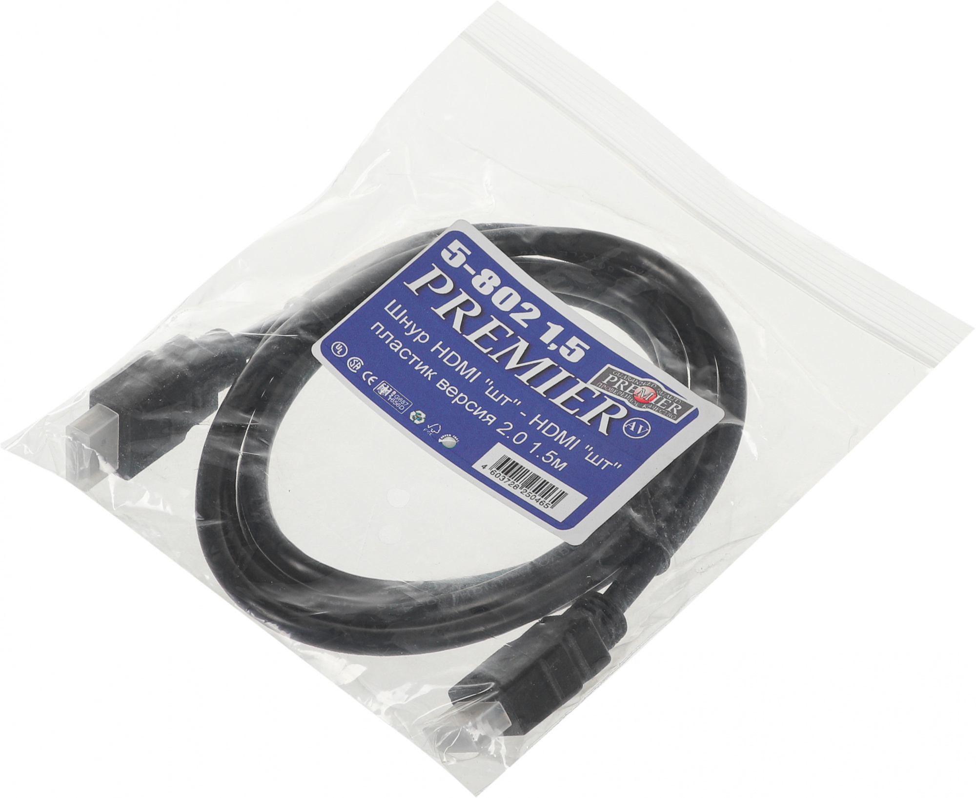 Кабель соединительный аудио-видео Premier 5-802 HDMI (m)/HDMI (m) 1.5м. черный (5-802 1.5)