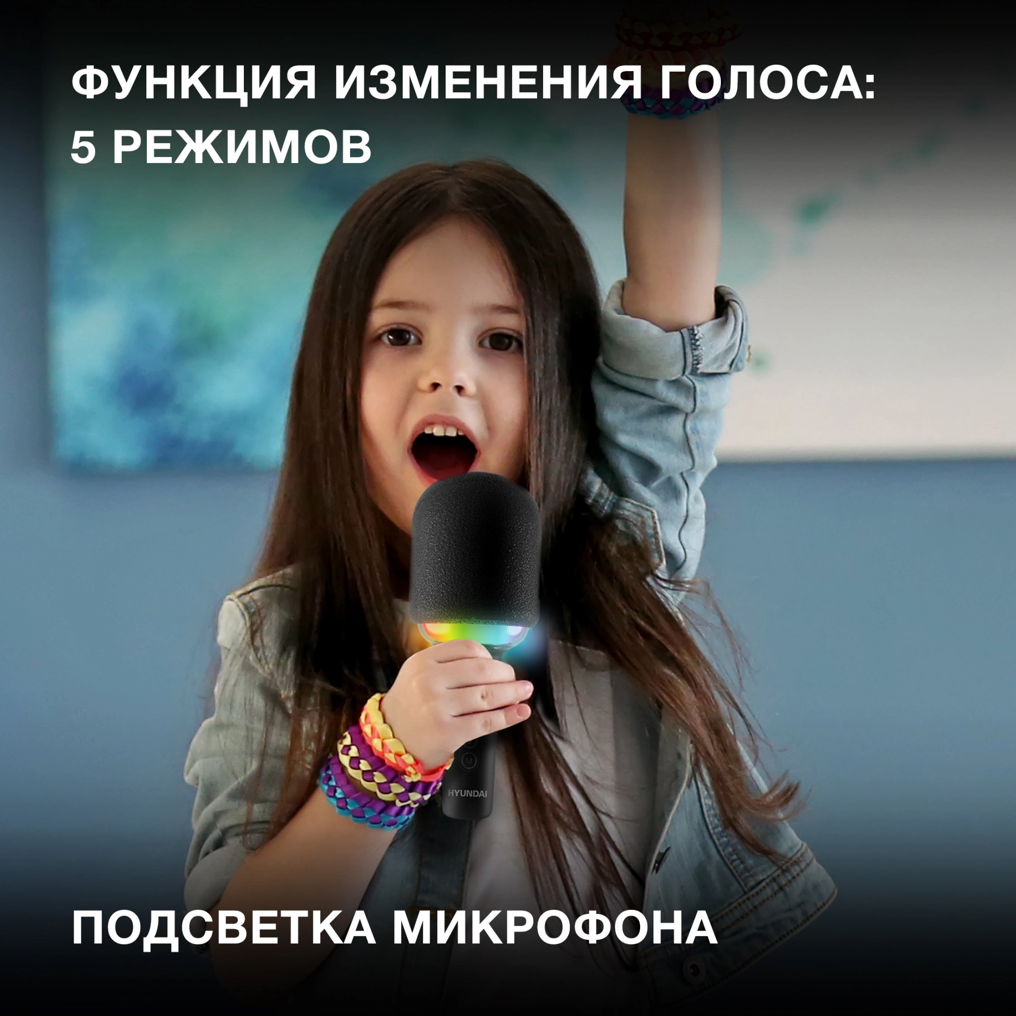 Микрофон беспроводной Hyundai H-MIC100 черный