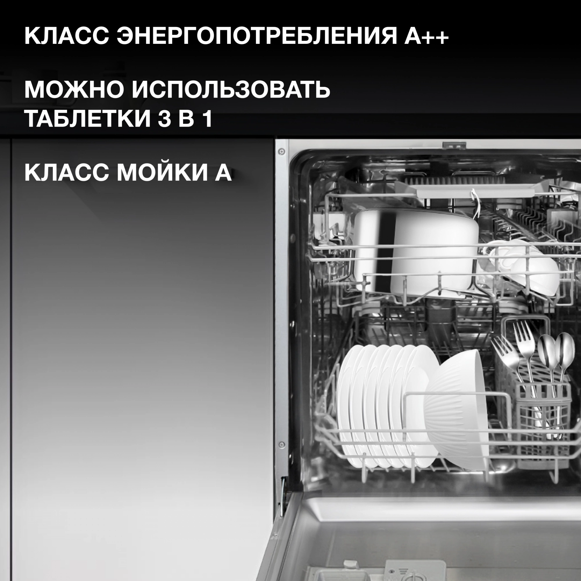 Посудомоечная машина встраив. Hyundai HBD 460 2100Вт узкая серебристый