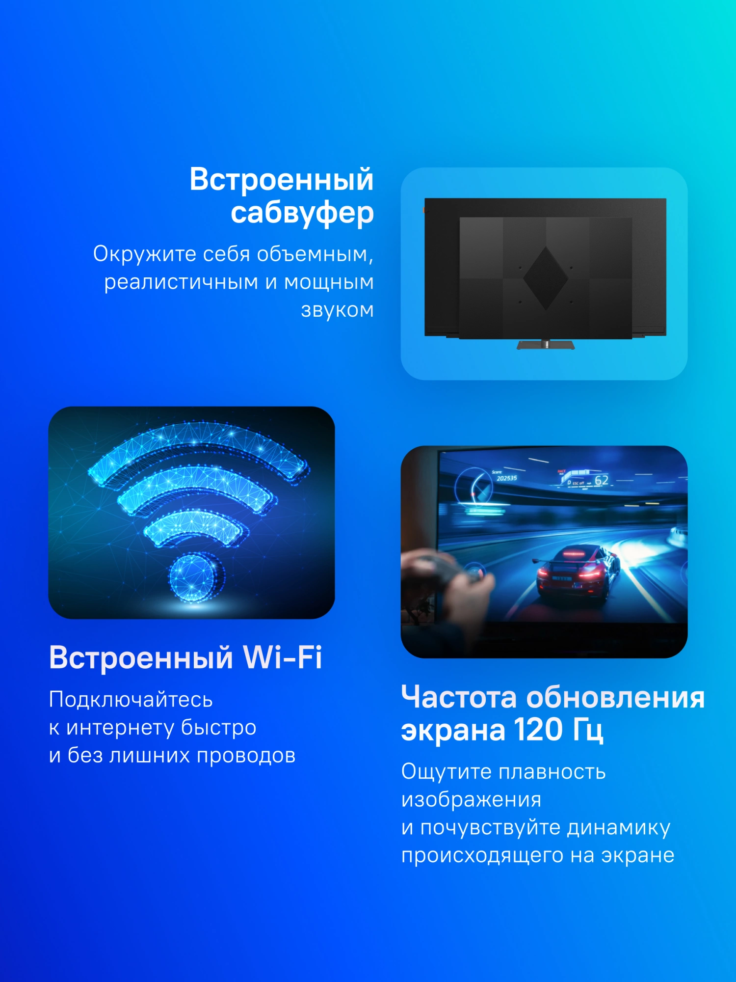 Телевизор OLED Skyworth 55" 55SXF9850 BM Series Frameless черный/черный 4K Ultra HD 120Hz DVB-T DVB-T2 DVB-C DVB-S DVB-S2 USB WiFi Smart TV