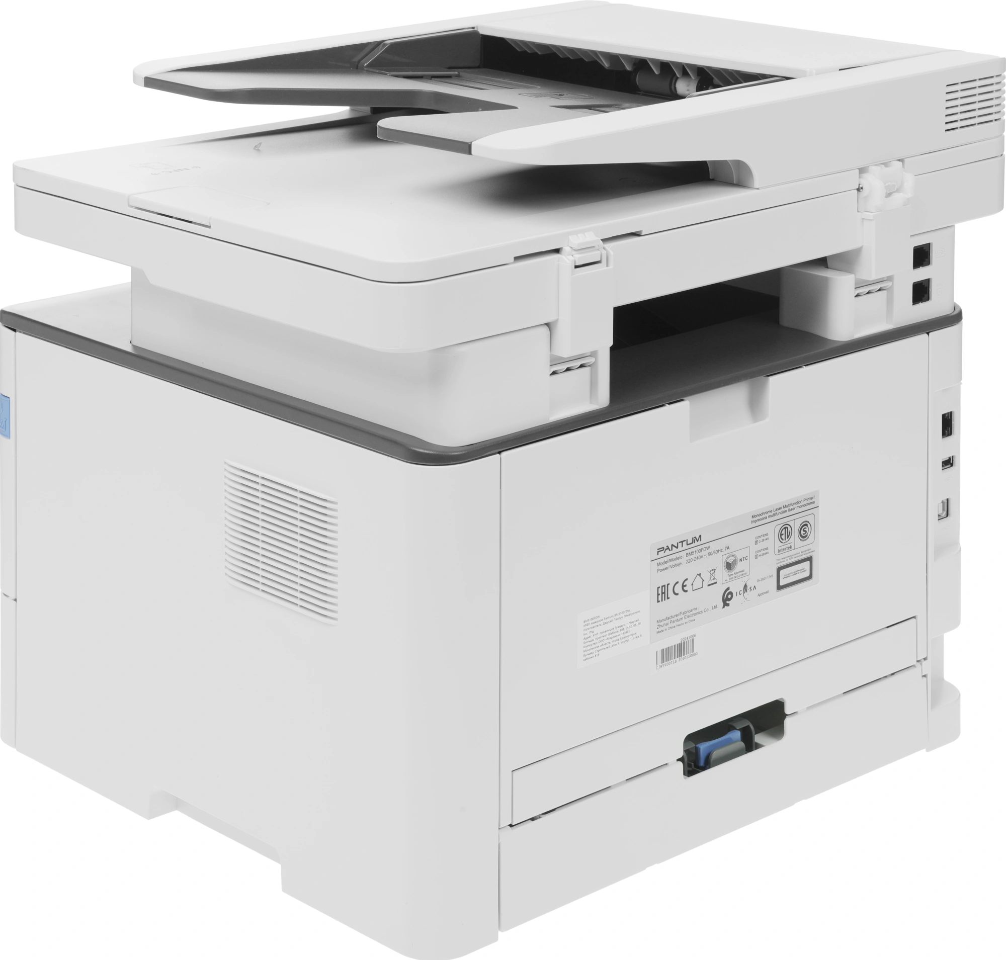МФУ лазерный Pantum BM5100FDW A4 Duplex Net WiFi белый