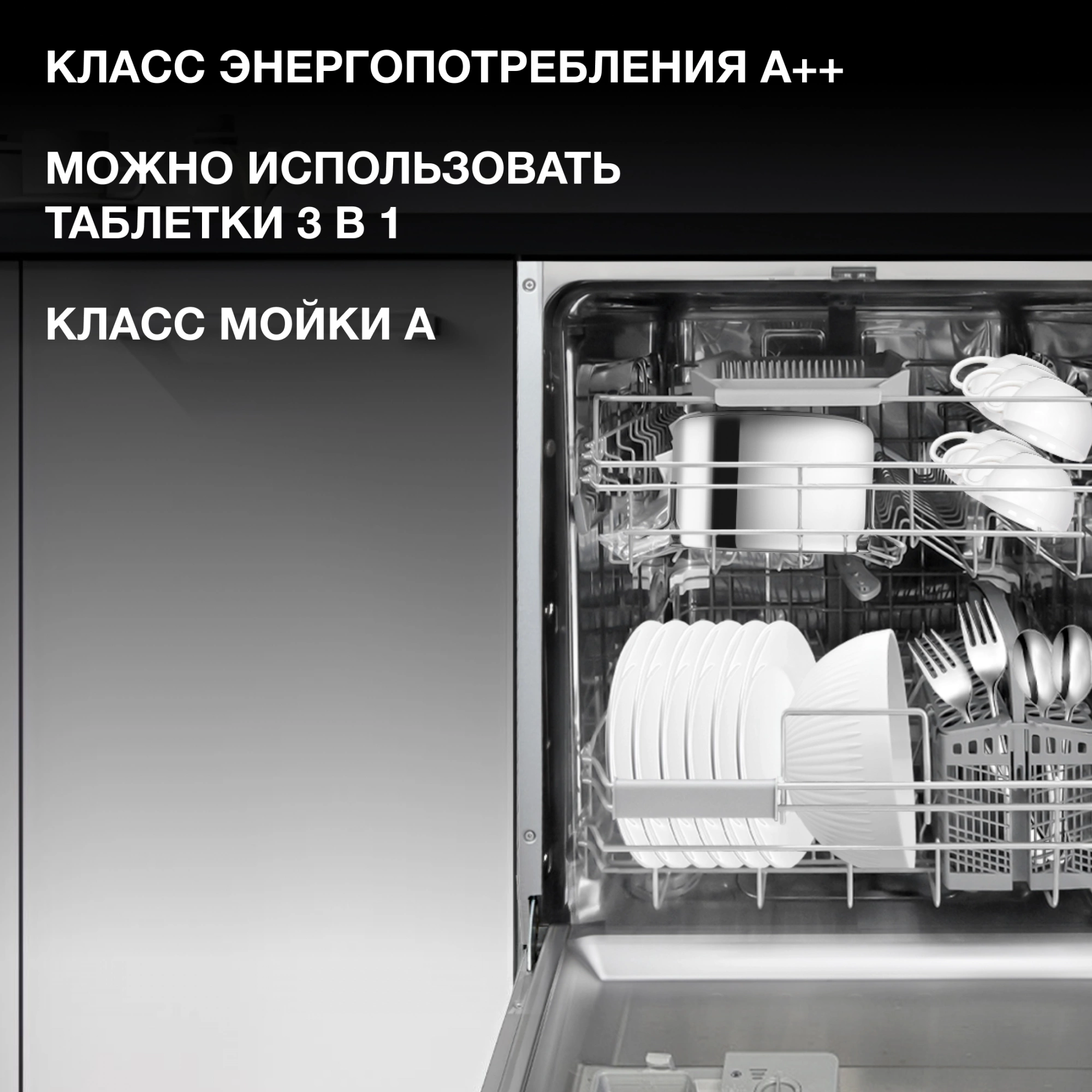 Посудомоечная машина встраив. Hyundai HBD 661 2100Вт полноразмерная серебристый