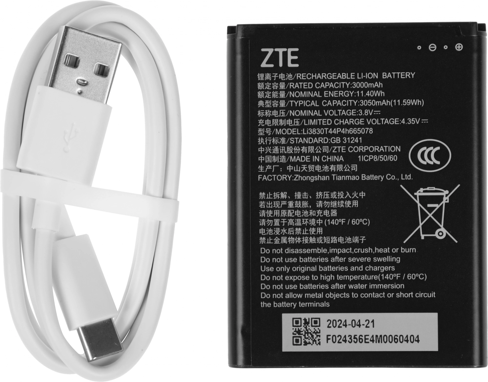 Модем 3G/4G ZTE U10s Pro USB Wi-Fi VPN Firewall +Router внешний темно-синий
