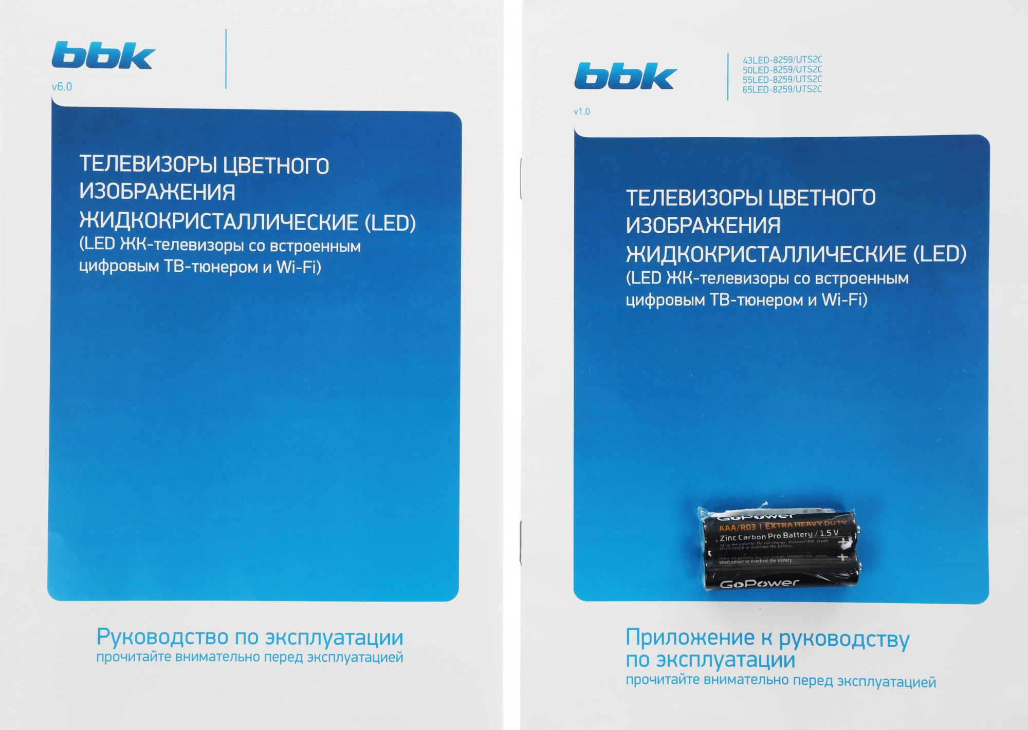 Телевизор QLED BBK 43" 43LED-8259/UTS2C Яндекс.ТВ Frameless черный 4K Ultra HD 60Hz DVB-T2 DVB-C DVB-S2 USB WiFi Smart TV (RUS)
