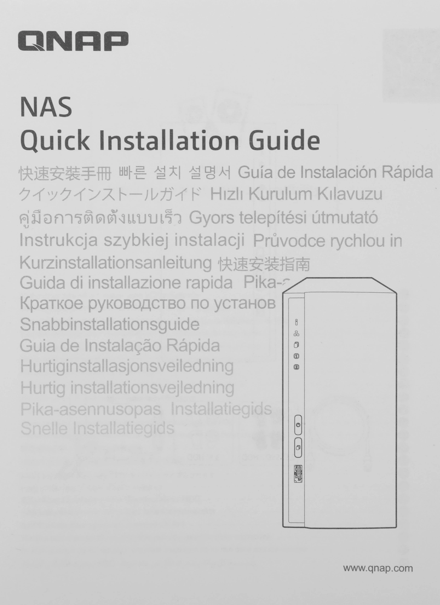 Сетевое хранилище NAS Qnap TS-233 2-bay настольный Cortex-A55 RK3568B2