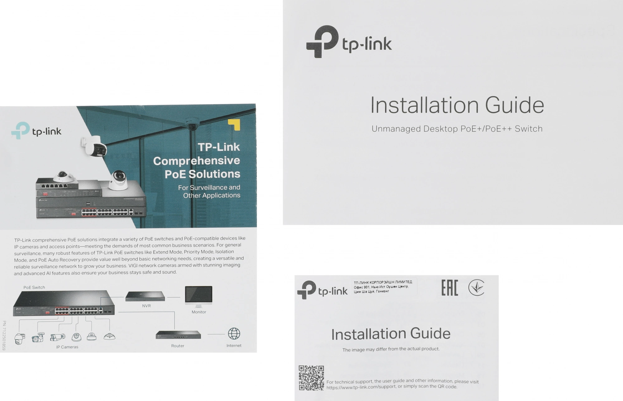 Коммутатор TP-Link TL-SG1210MP 9x1Гбит/с 1xКомбо(1000BASE-T/SFP) 8PoE+ 123W неуправляемый