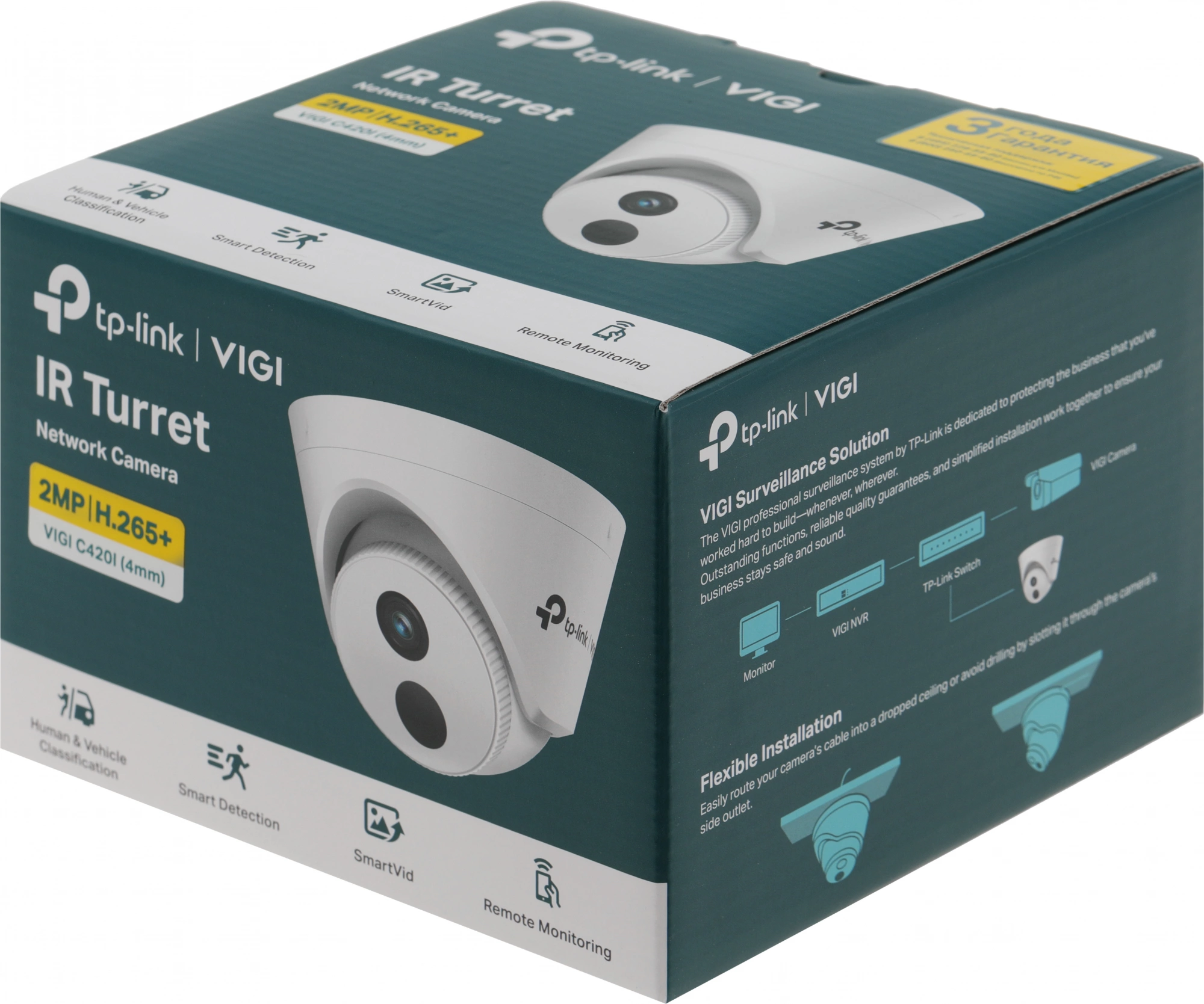 Камера видеонаблюдения IP TP-Link Vigi C420I 4-4мм цв. корп.:белый (VIGI C420I(4MM))