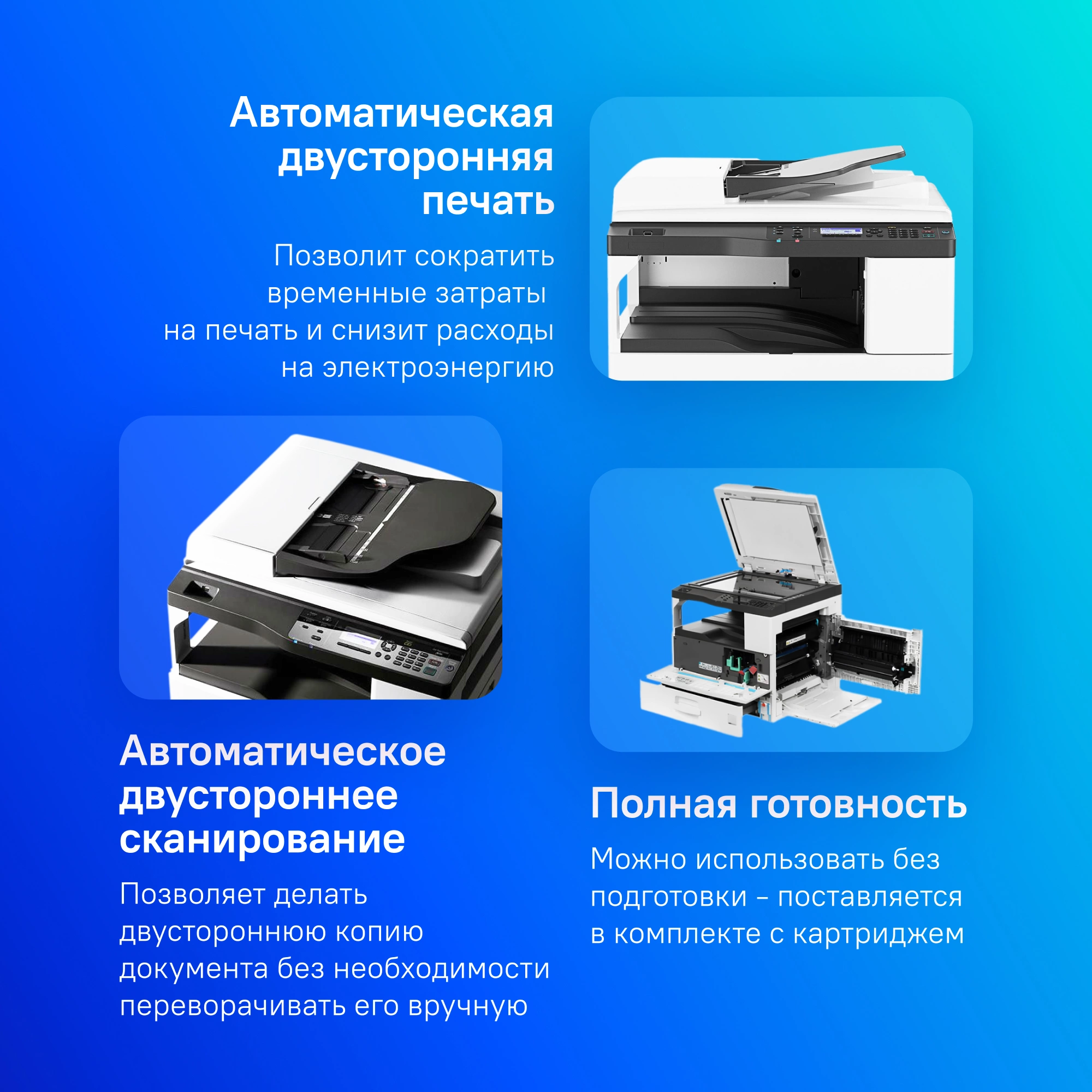 МФУ лазерный Ricoh M 2701 (418118) A3 Duplex черный