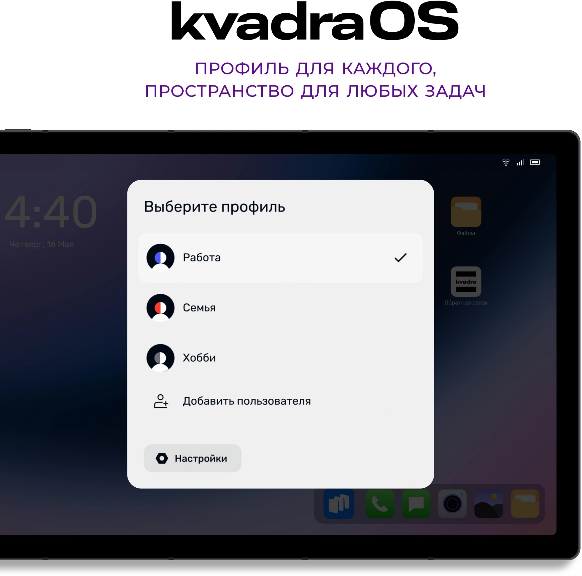 Планшет Kvadra TS11.02-2111-21 (2.4) 8C RAM6Gb ROM128Gb 10.95" IPS 2000x1200 4G KvadraOS серый 13Mpix 5Mpix BT WiFi microSD 256Gb 9000mAh 8hr