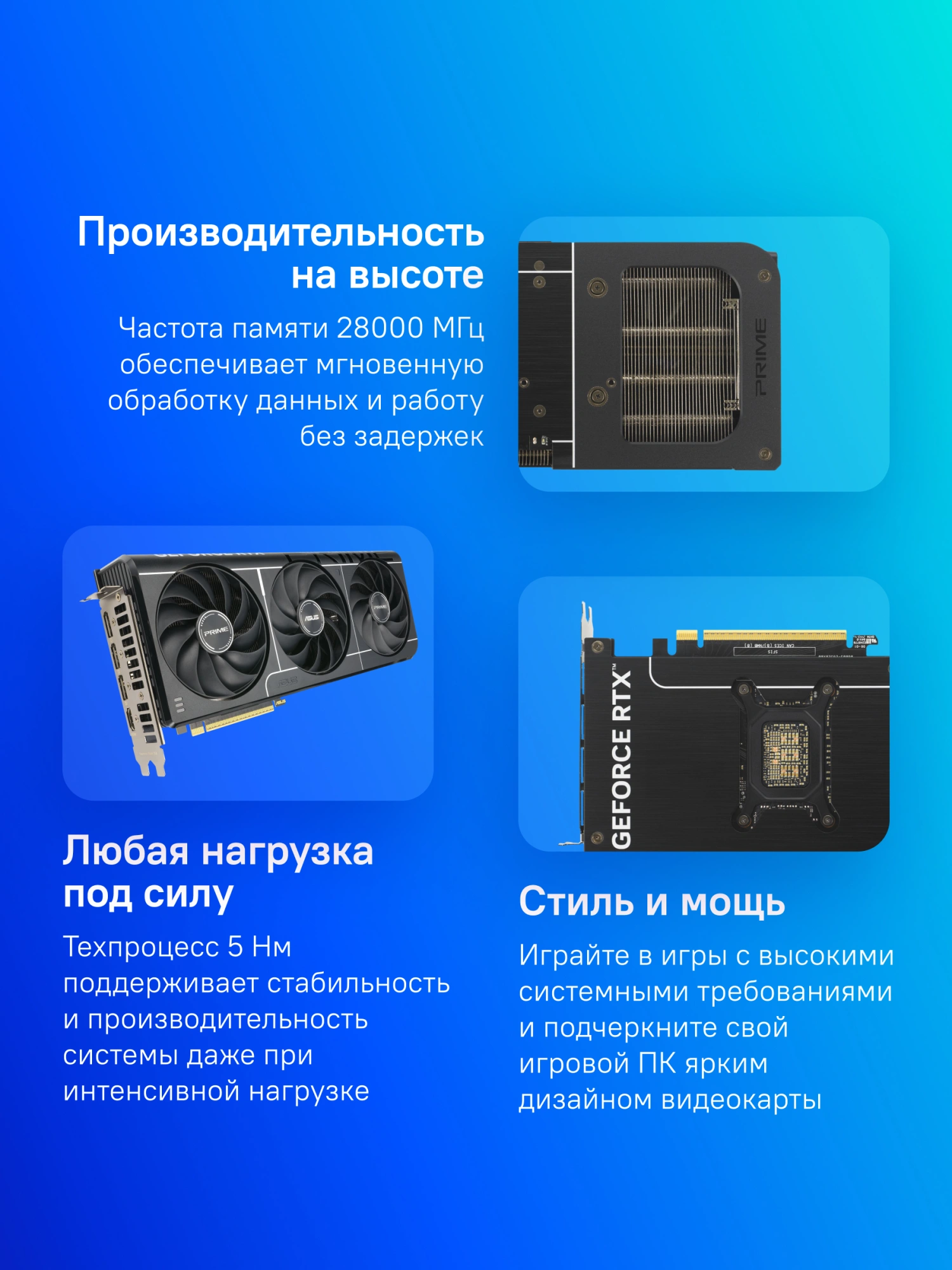 Видеокарта Asus PCI-E 5.0 PRIME-RTX5070-O12G NVIDIA GeForce RTX 5070 12Gb 192bit GDDR7 2557/28000 HDMIx1 DPx3 HDCP Ret
