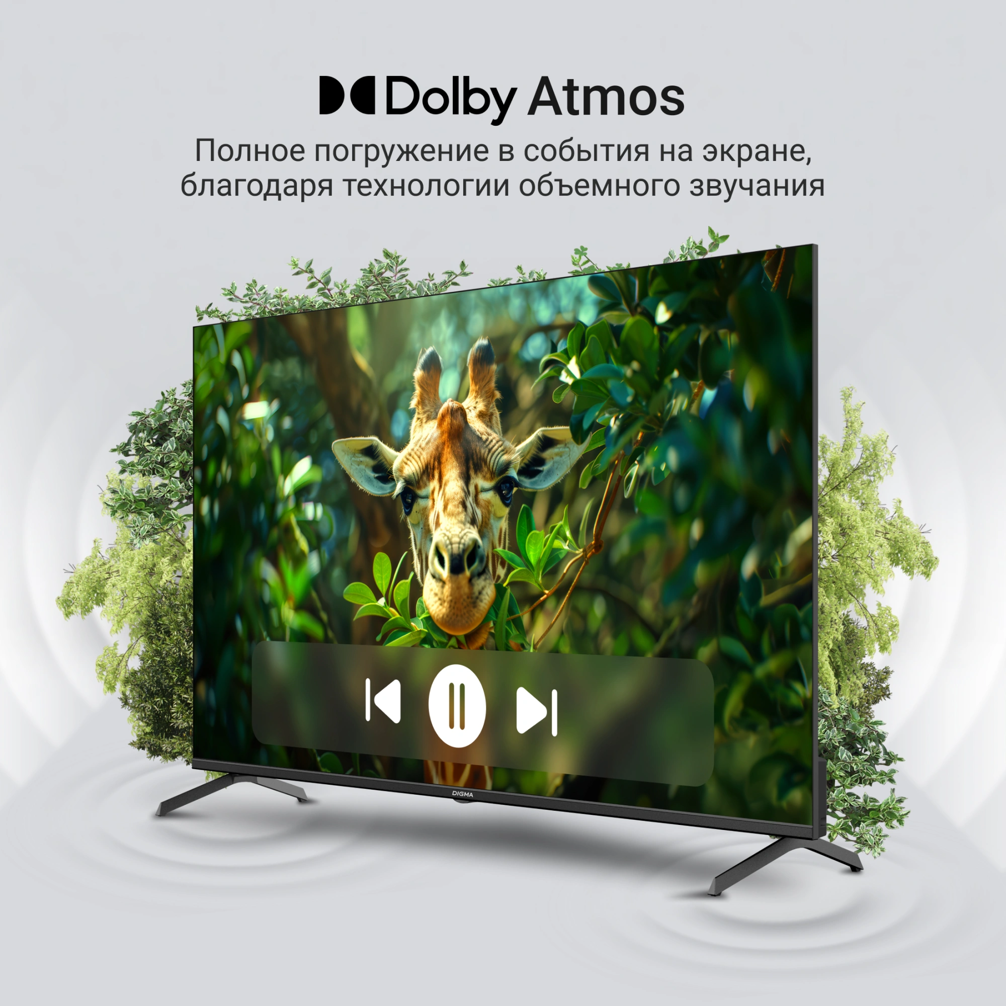 Телевизор QLED Digma 55" DM-LED55UQB31 Google TV Frameless Metal черный/черный 4K Ultra HD 60Hz MEMC DVB-T DVB-T2 DVB-C DVB-S DVB-S2 USB WiFi Smart TV