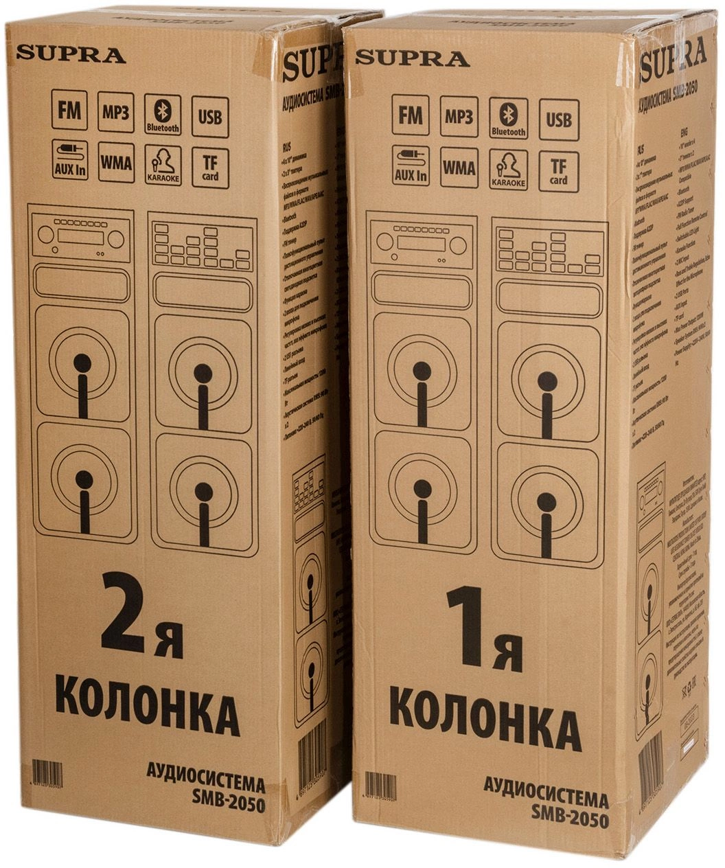 Минисистема Supra SMB-2050 черный 180Вт FM USB BT SD