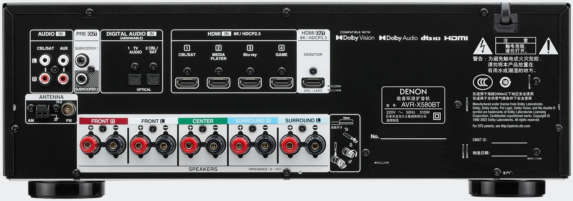 Ресивер AV Denon AVR-X580BT 5.1 черный