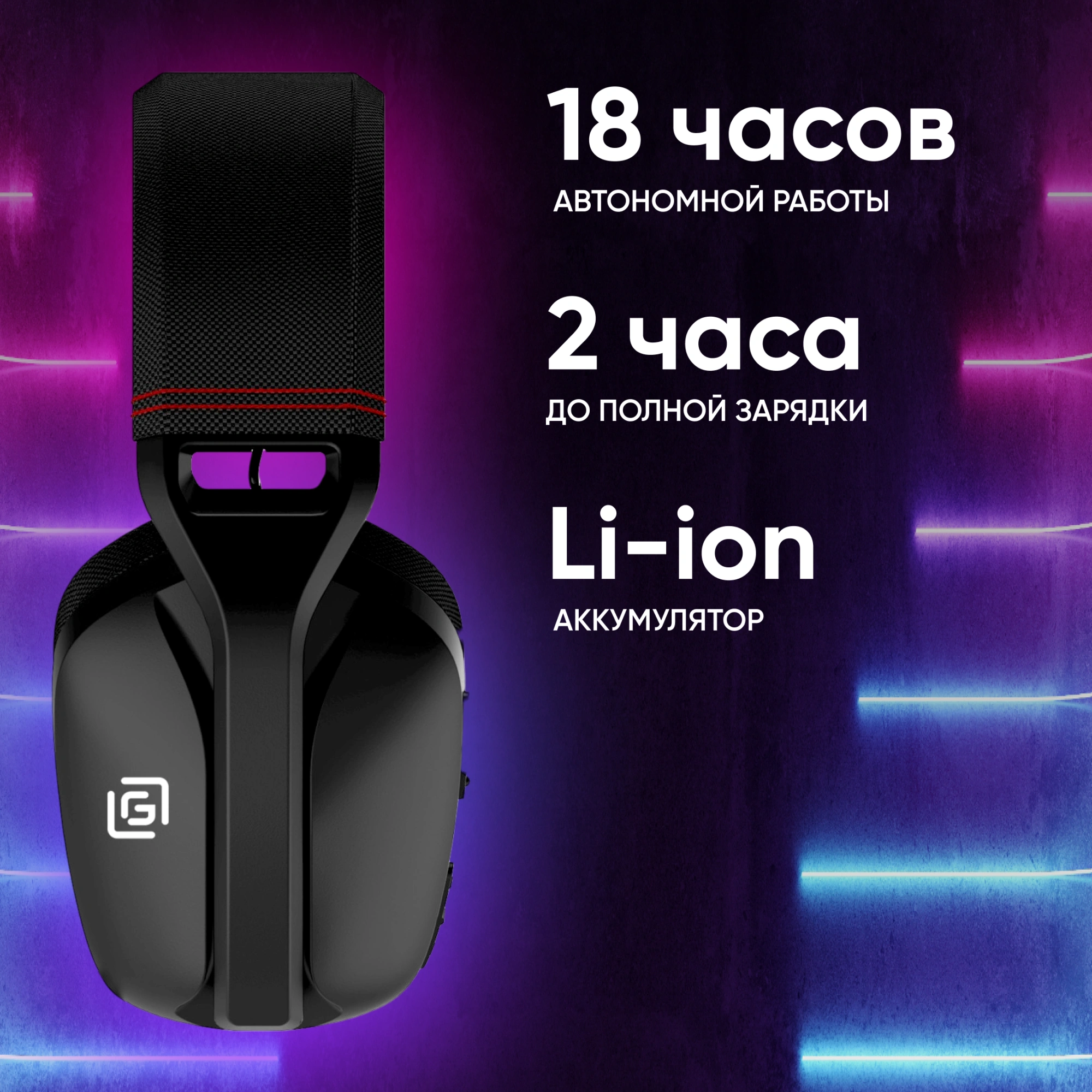 Наушники с микрофоном Оклик HS-L750G черный 1.5м накладные BT оголовье (2007557)